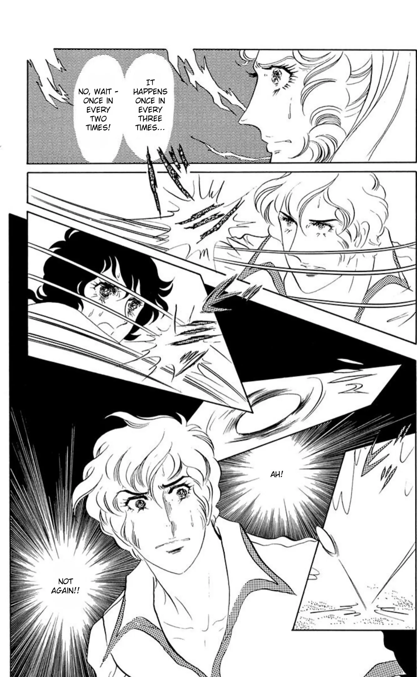 Read Ace o Nerae! chapter 67 image 20 on Lezhin
