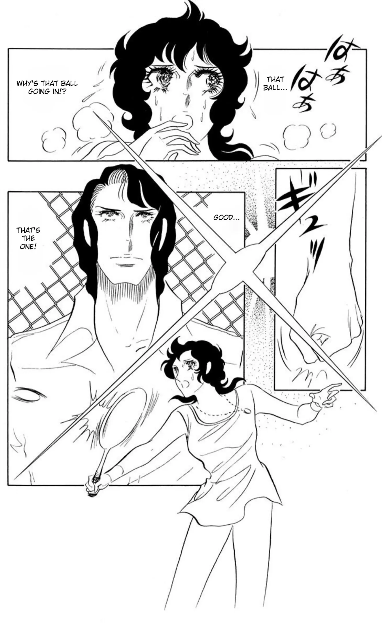 Read Ace o Nerae! chapter 67 image 21 on Lezhin