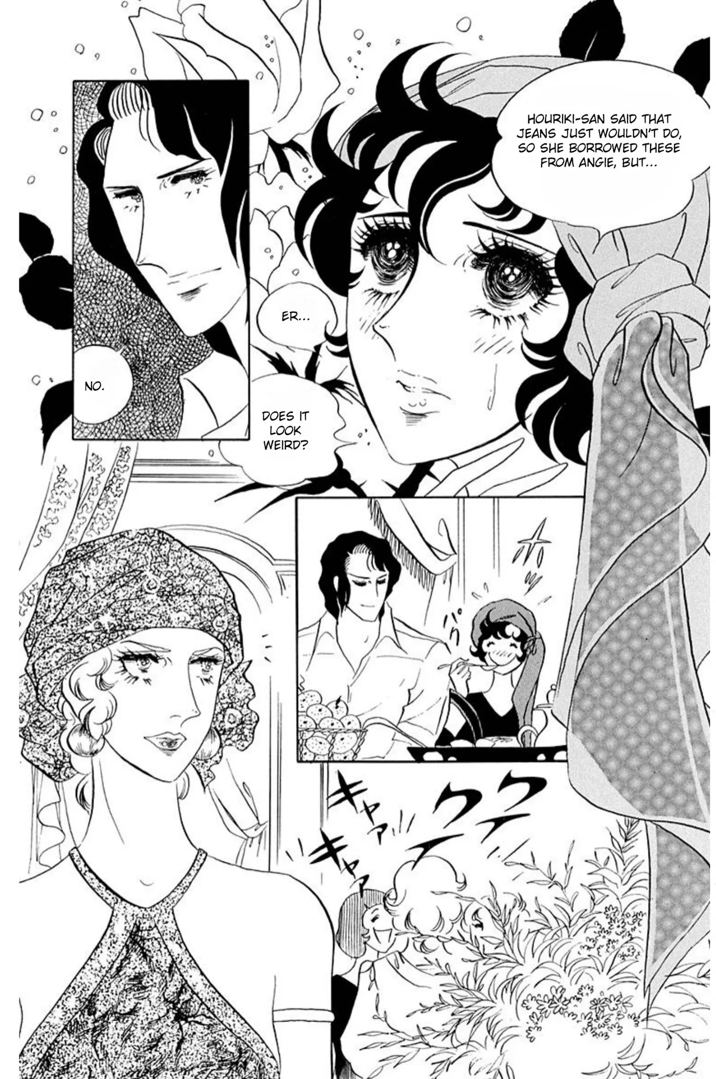 Read Ace o Nerae! chapter 67 image 25 on Lezhin