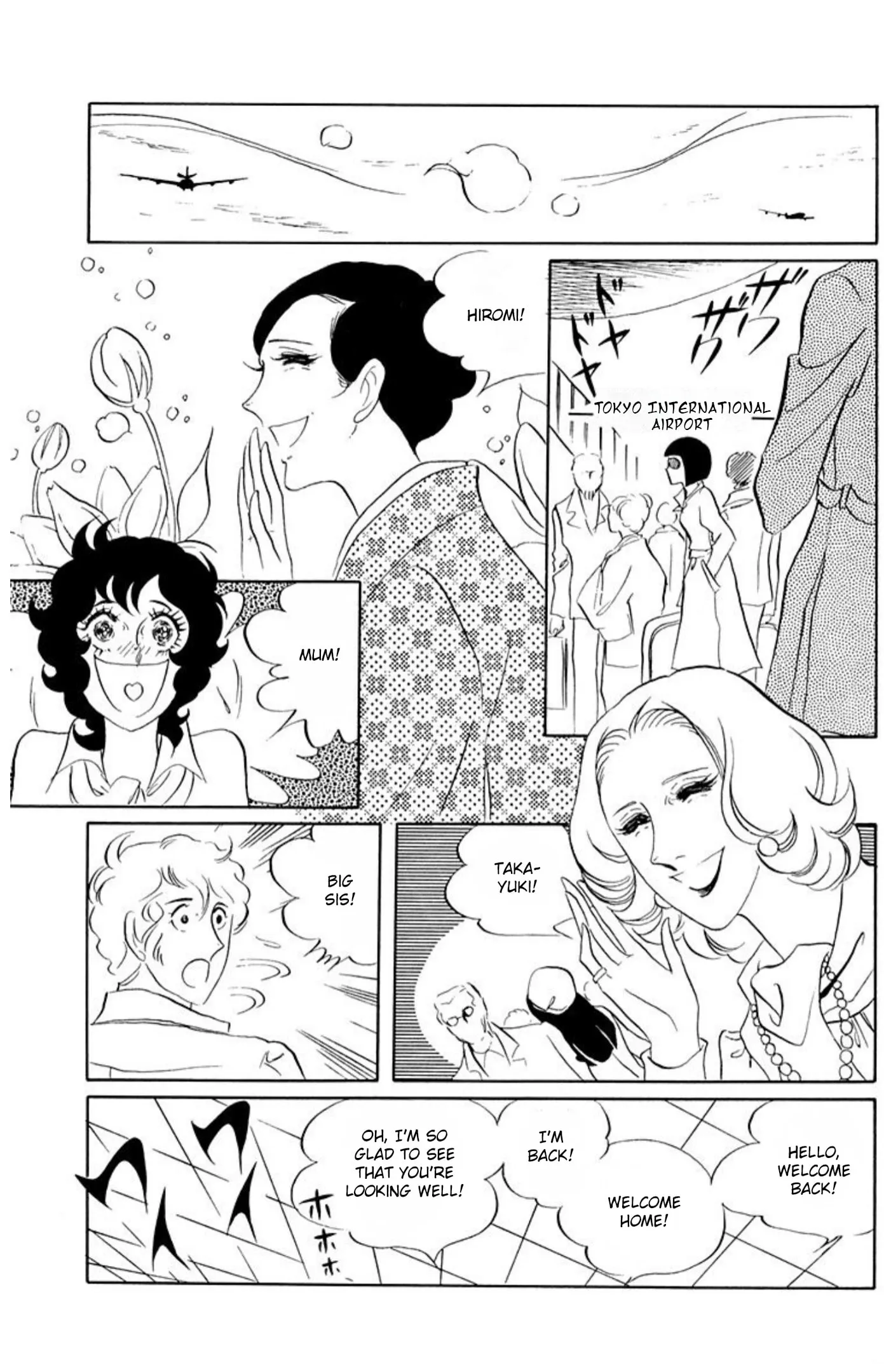 Read Ace o Nerae! chapter 67 image 29 on Lezhin