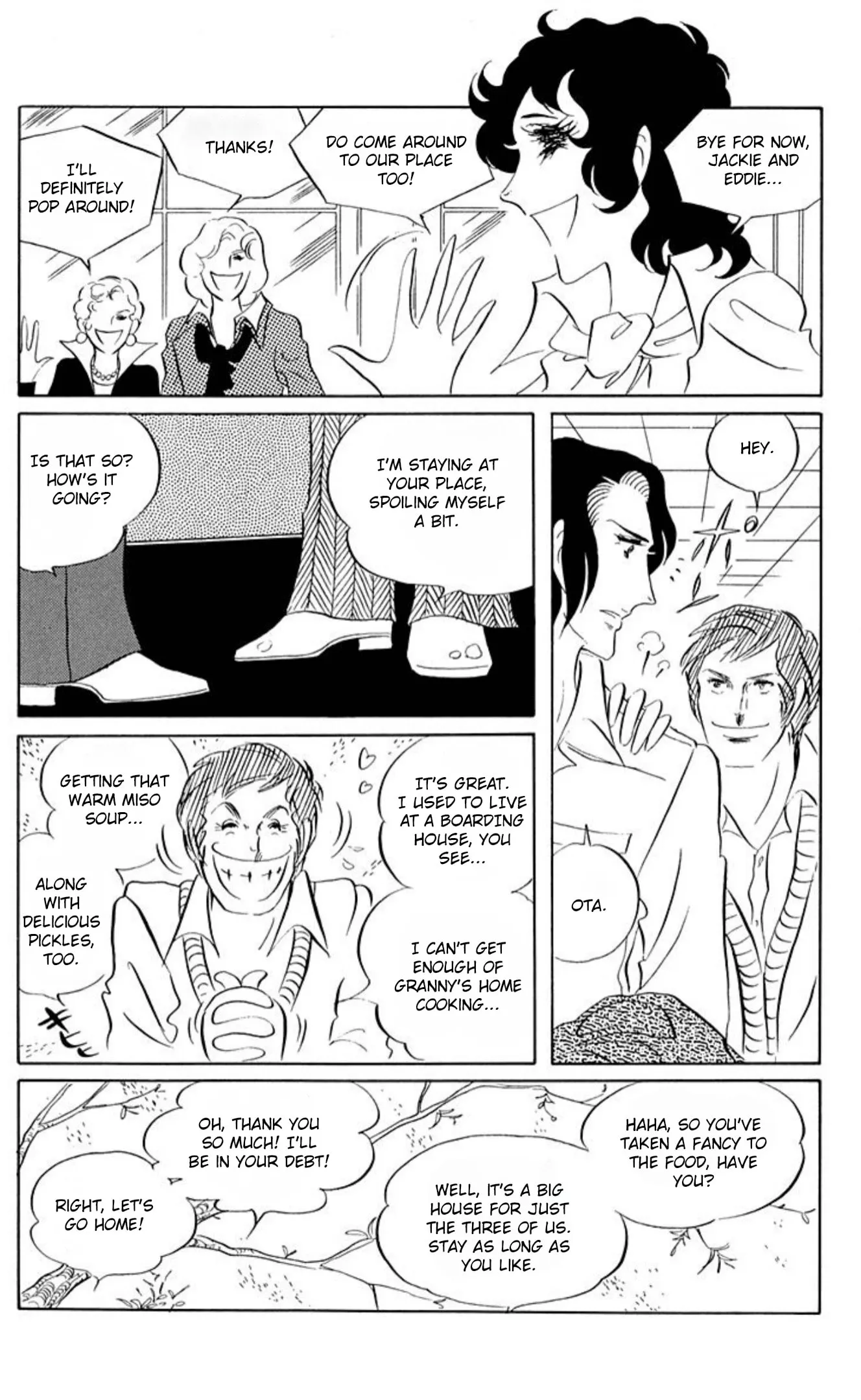 Read Ace o Nerae! chapter 67 image 31 on Lezhin