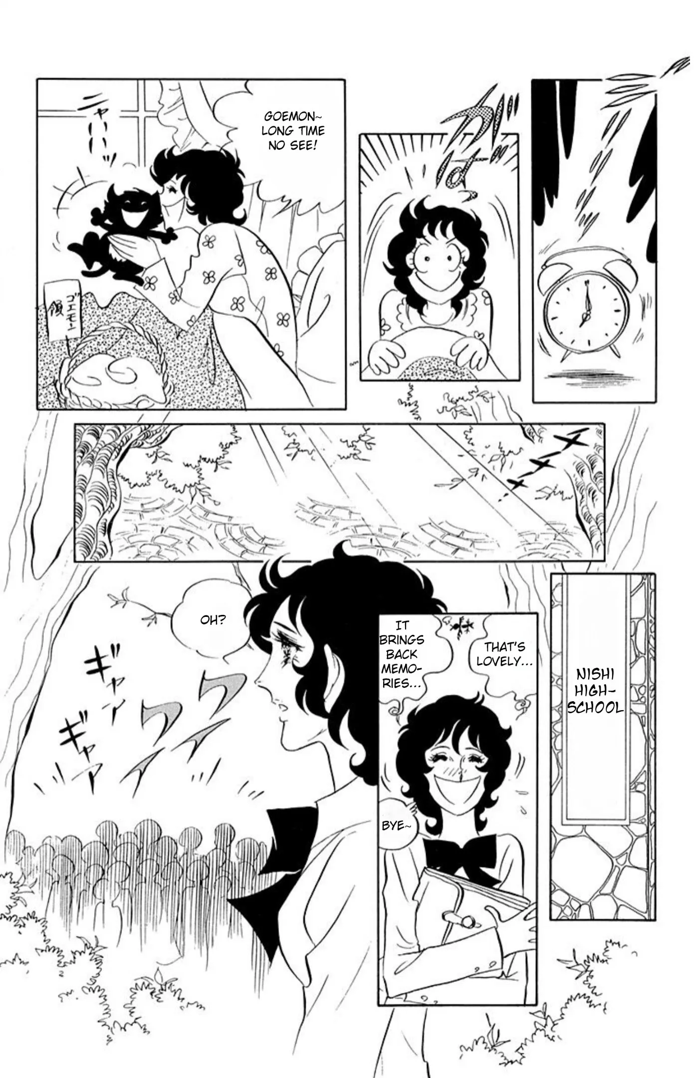 Read Ace o Nerae! chapter 67 image 32 on Lezhin