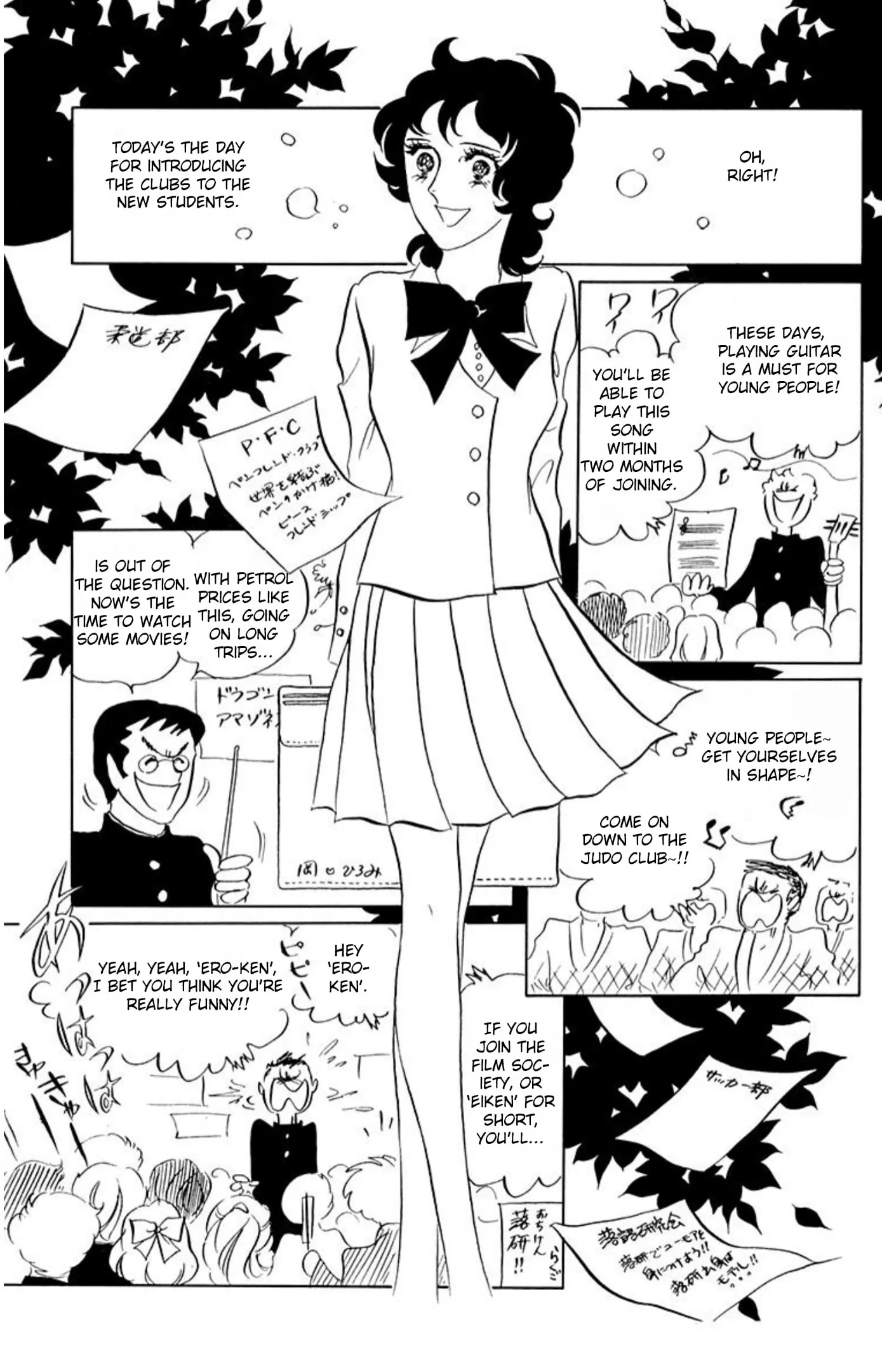 Read Ace o Nerae! chapter 67 image 33 on Lezhin