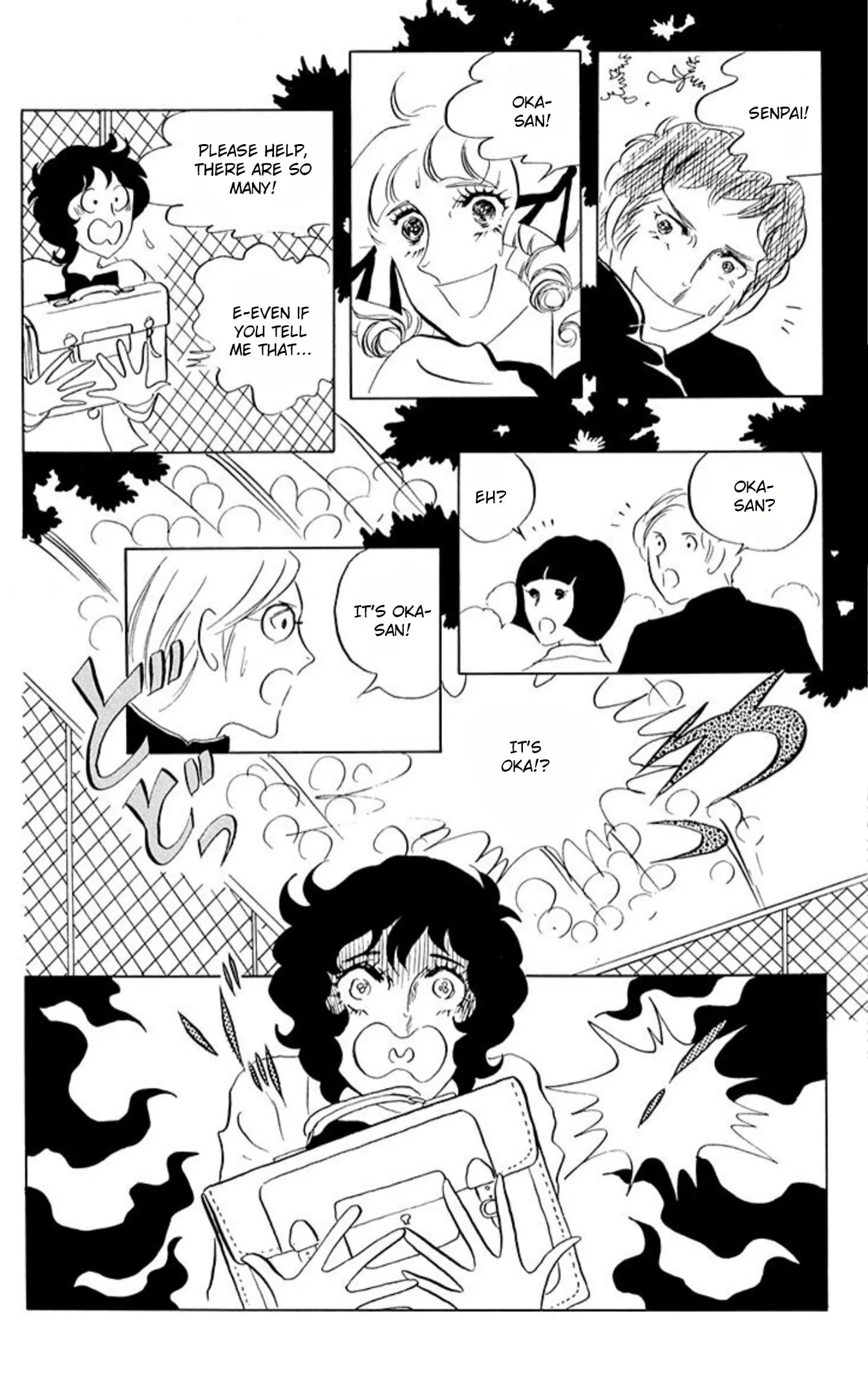 Read Ace o Nerae! chapter 68 image 1 on Lezhin