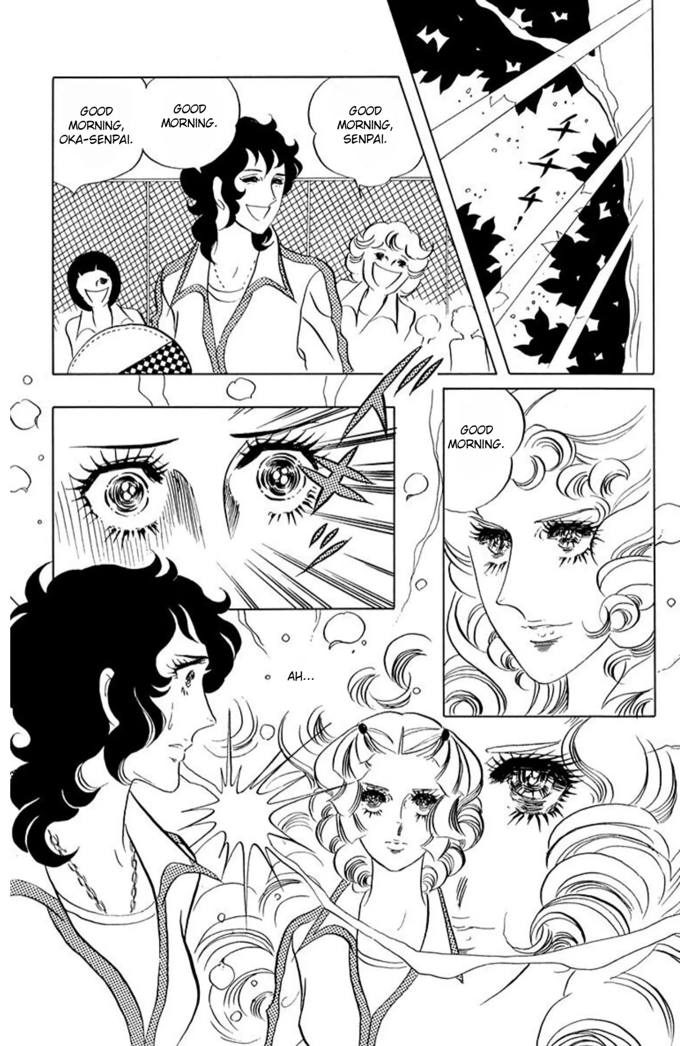 Read Ace o Nerae! chapter 68 image 12 on Lezhin