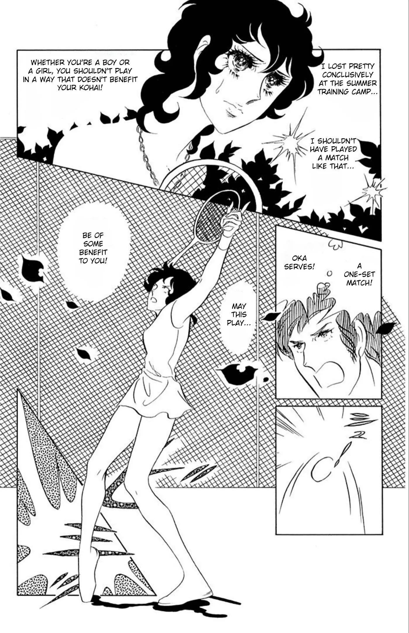 Read Ace o Nerae! chapter 68 image 15 on Lezhin