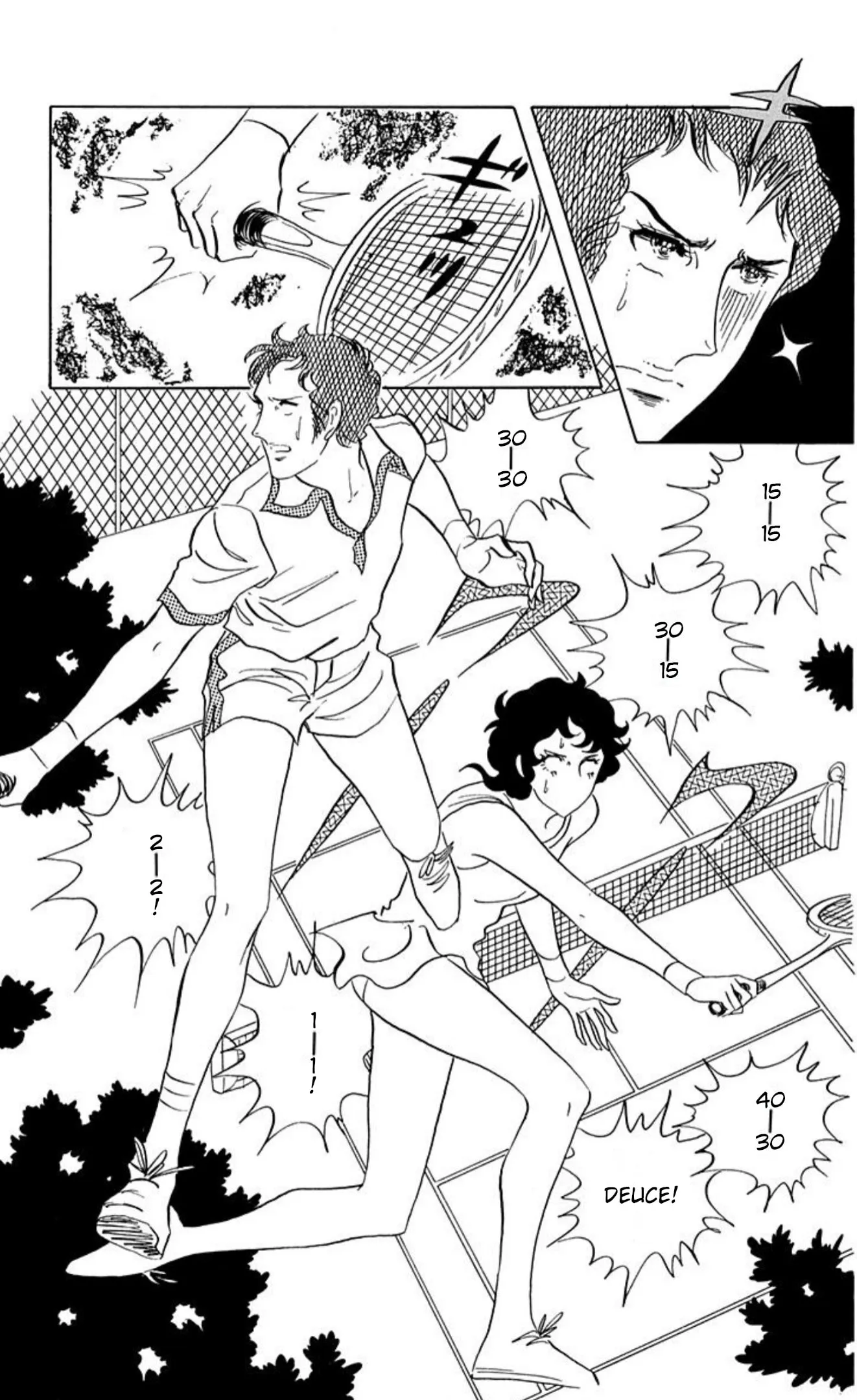 Read Ace o Nerae! chapter 68 image 17 on Lezhin