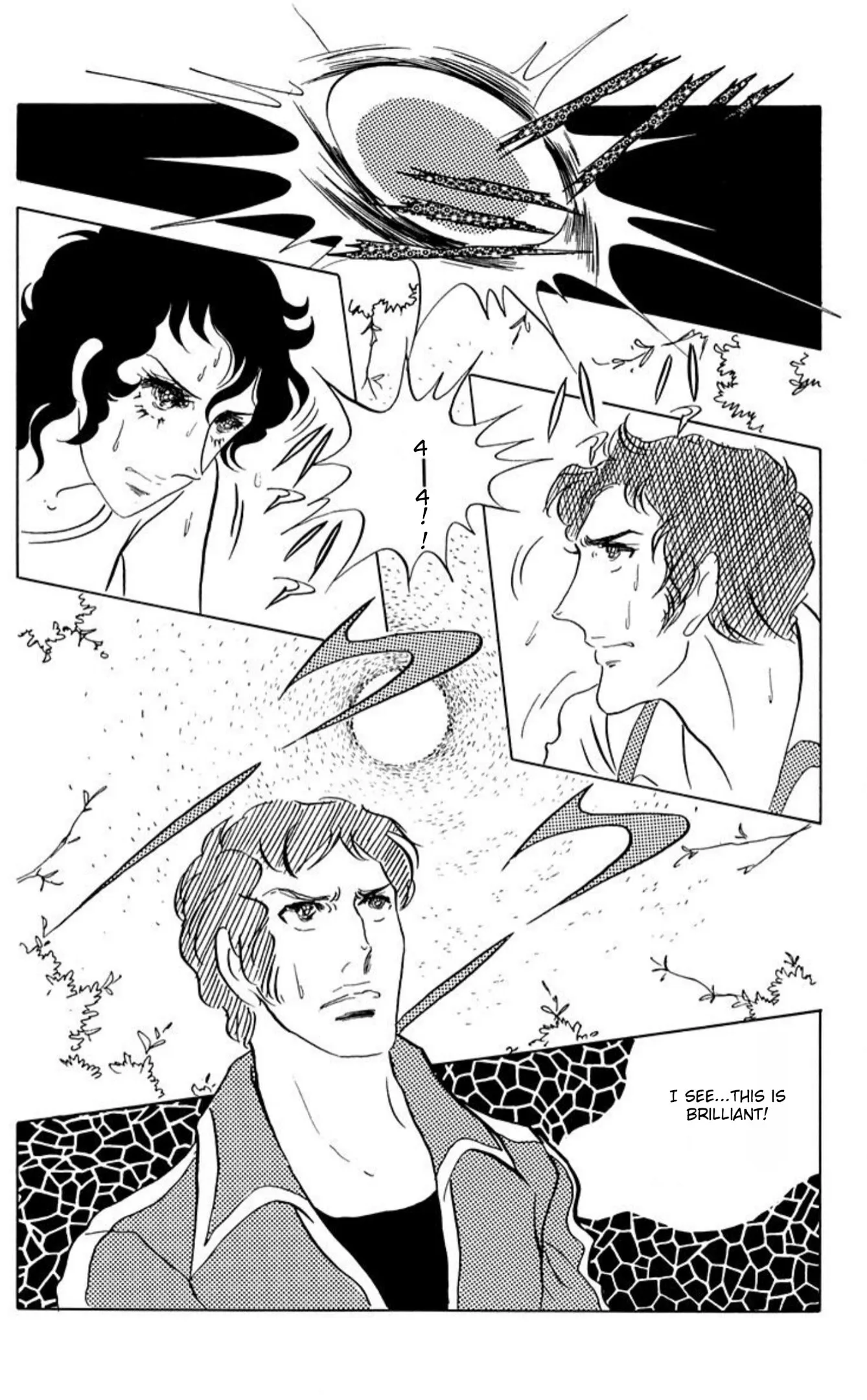 Read Ace o Nerae! chapter 68 image 18 on Lezhin