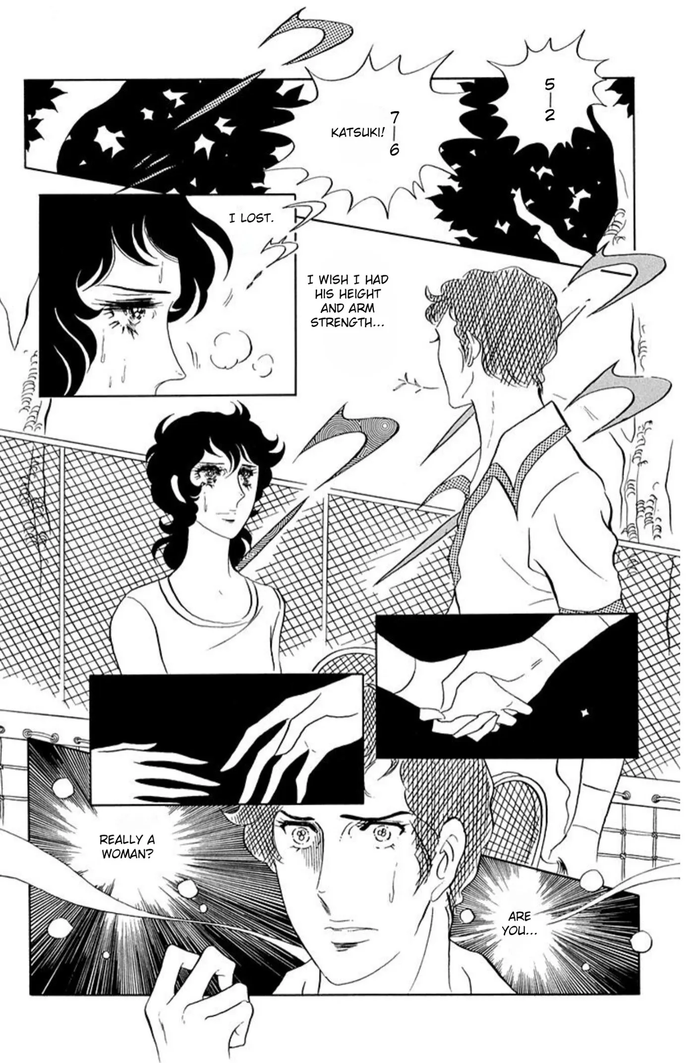Read Ace o Nerae! chapter 68 image 21 on Lezhin
