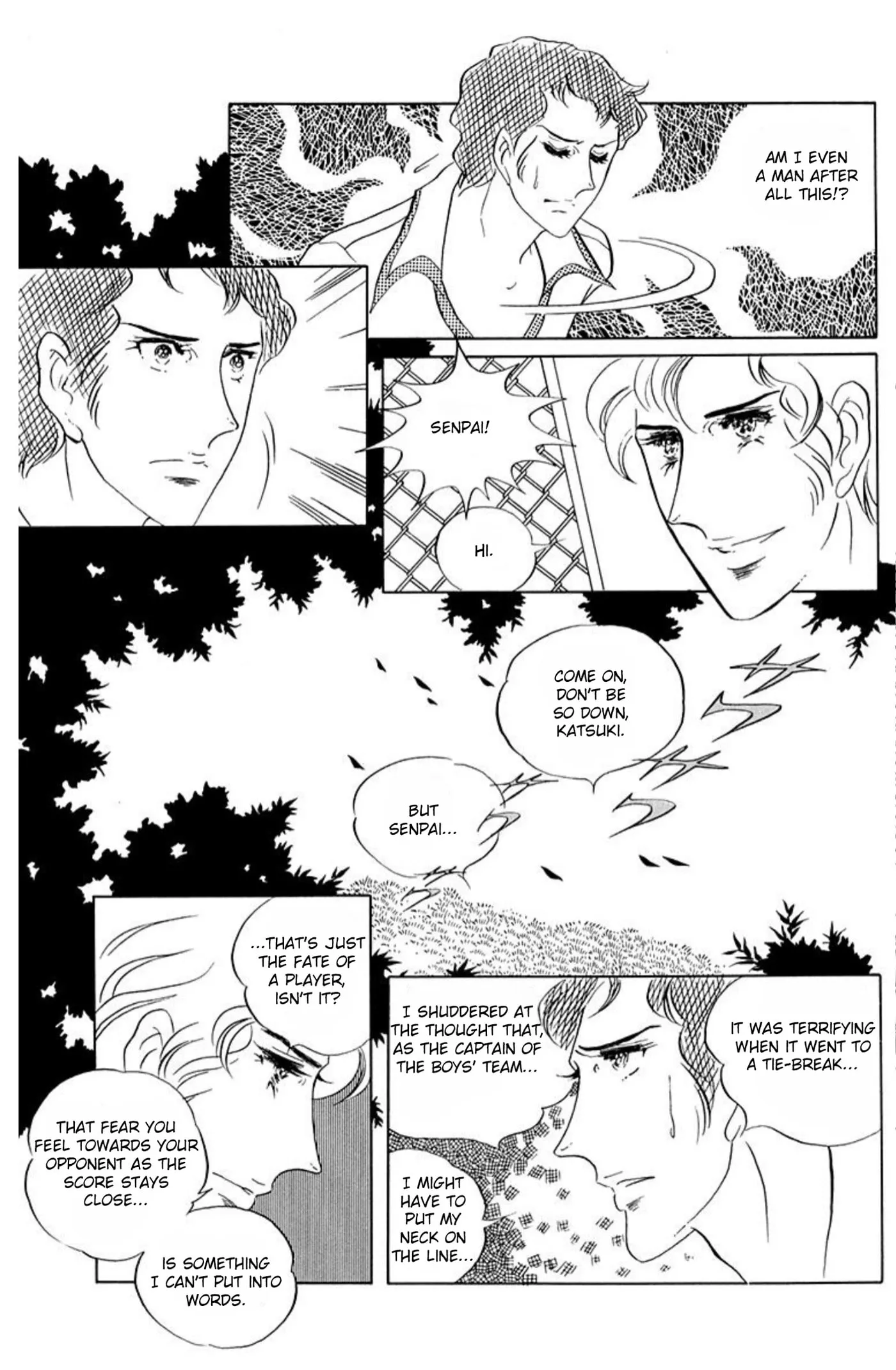 Read Ace o Nerae! chapter 68 image 22 on Lezhin