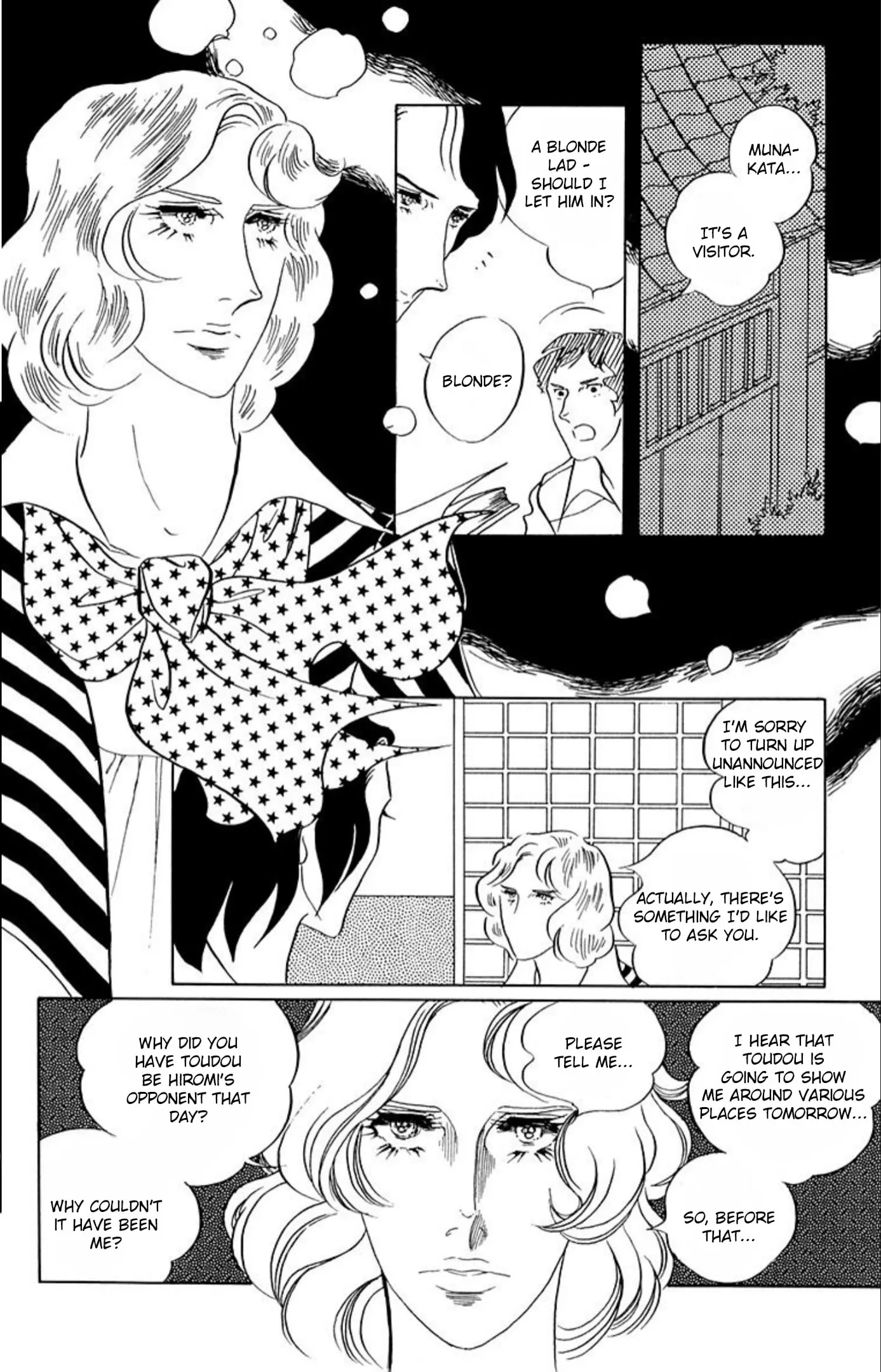 Read Ace o Nerae! chapter 68 image 29 on Lezhin
