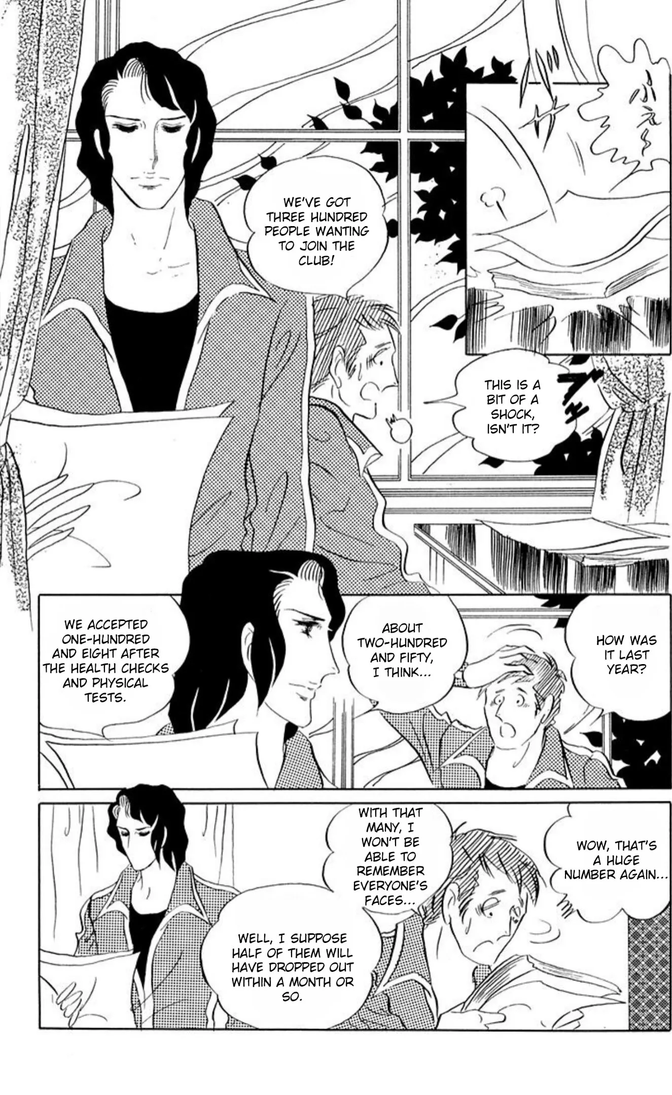 Read Ace o Nerae! chapter 68 image 3 on Lezhin