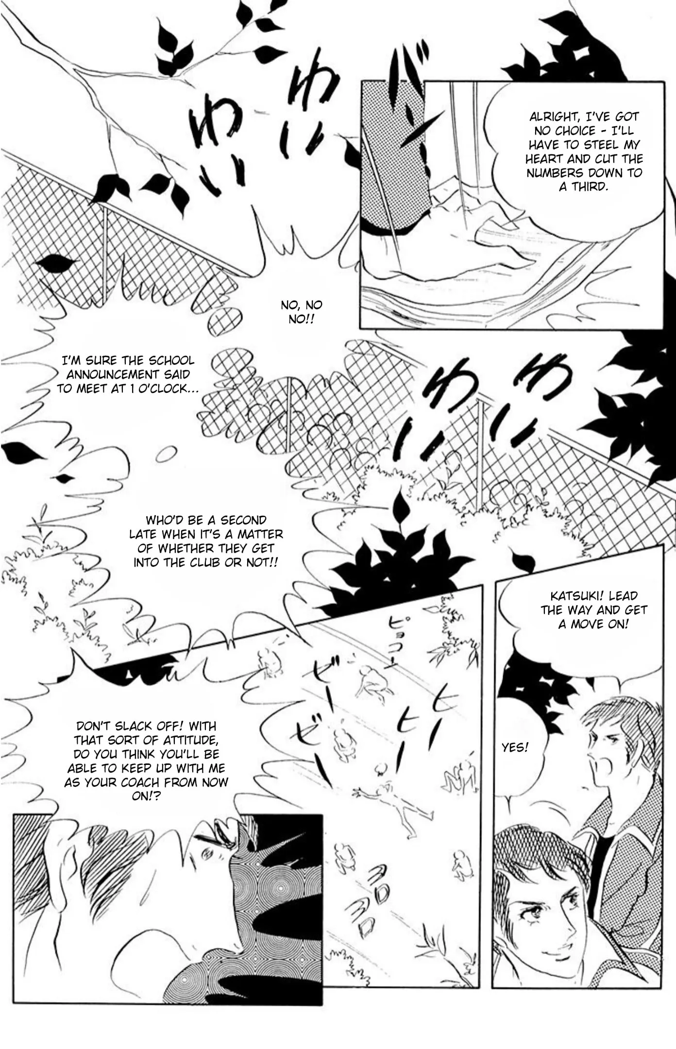 Read Ace o Nerae! chapter 68 image 4 on Lezhin