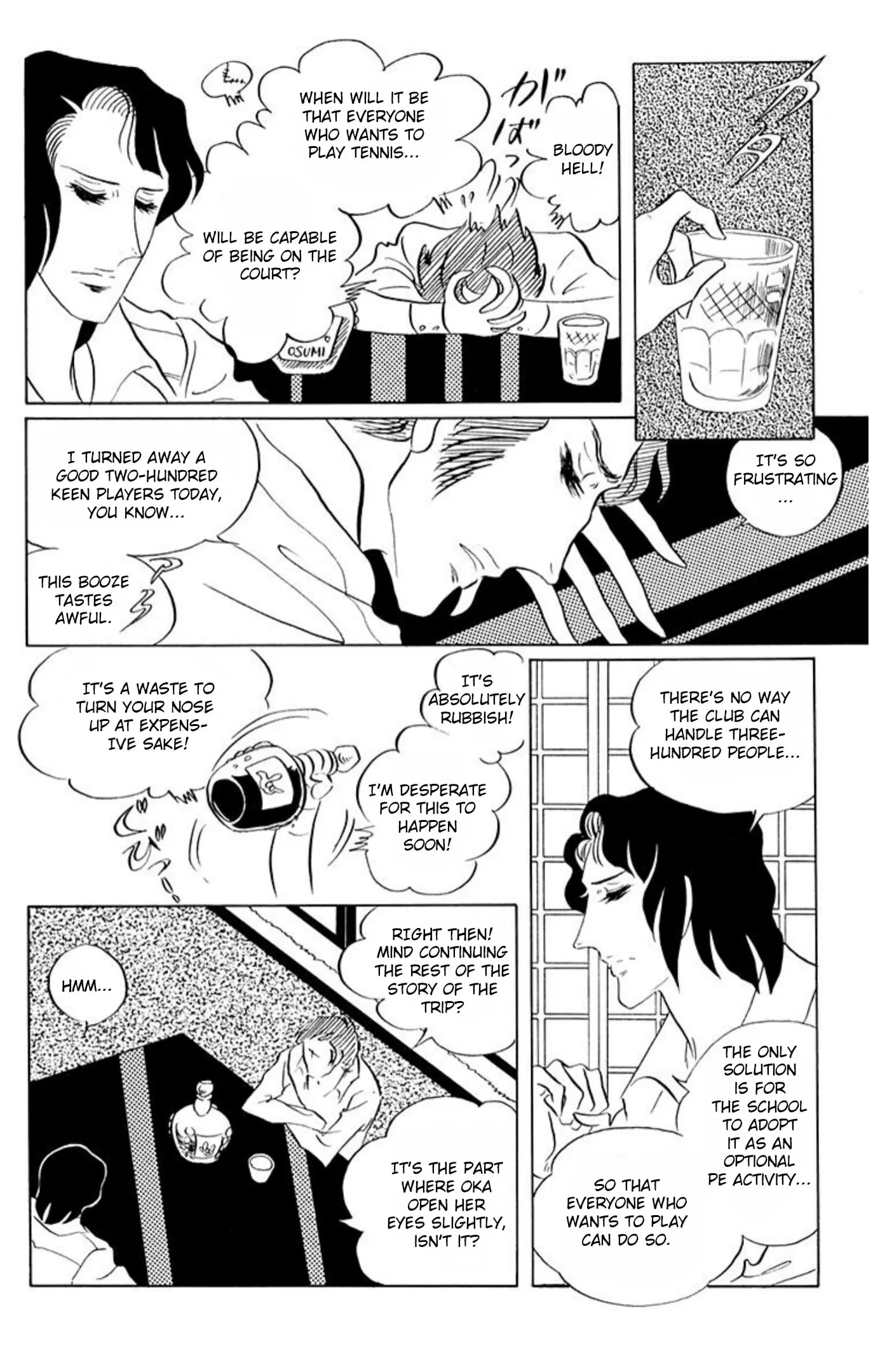 Read Ace o Nerae! chapter 68 image 9 on Lezhin