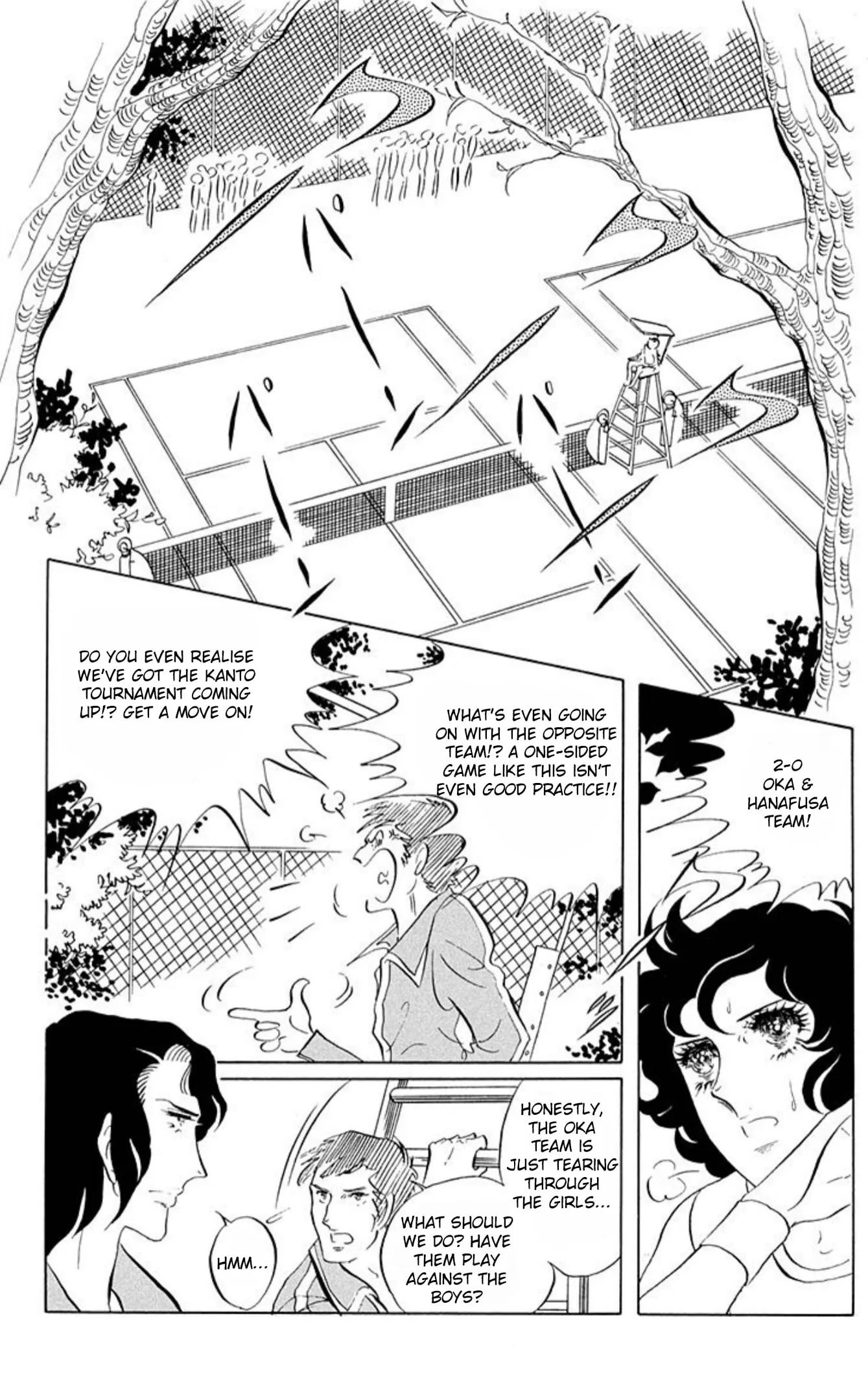 Read Ace o Nerae! chapter 69 image 17 on Lezhin