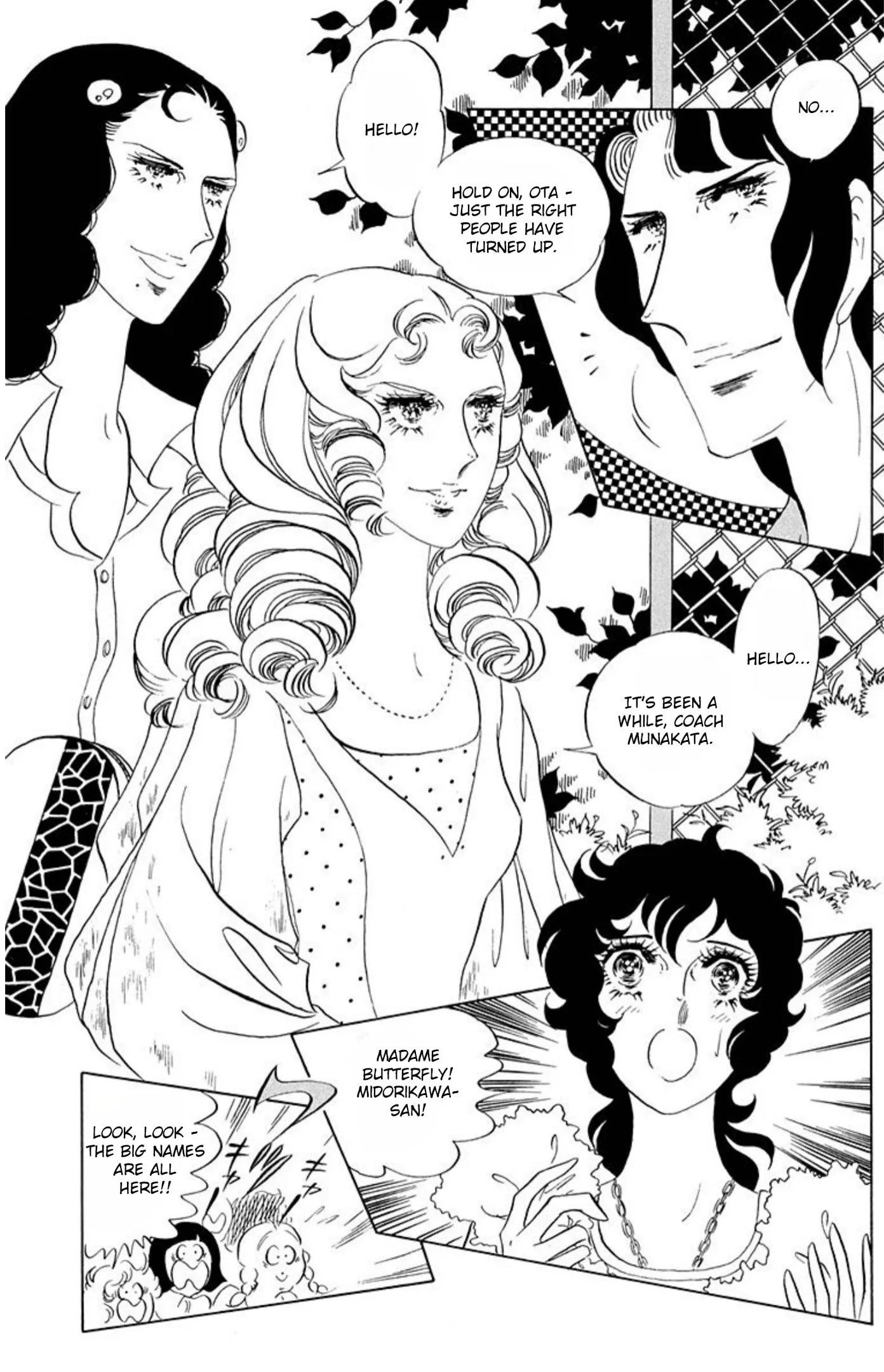 Read Ace o Nerae! chapter 69 image 18 on Lezhin