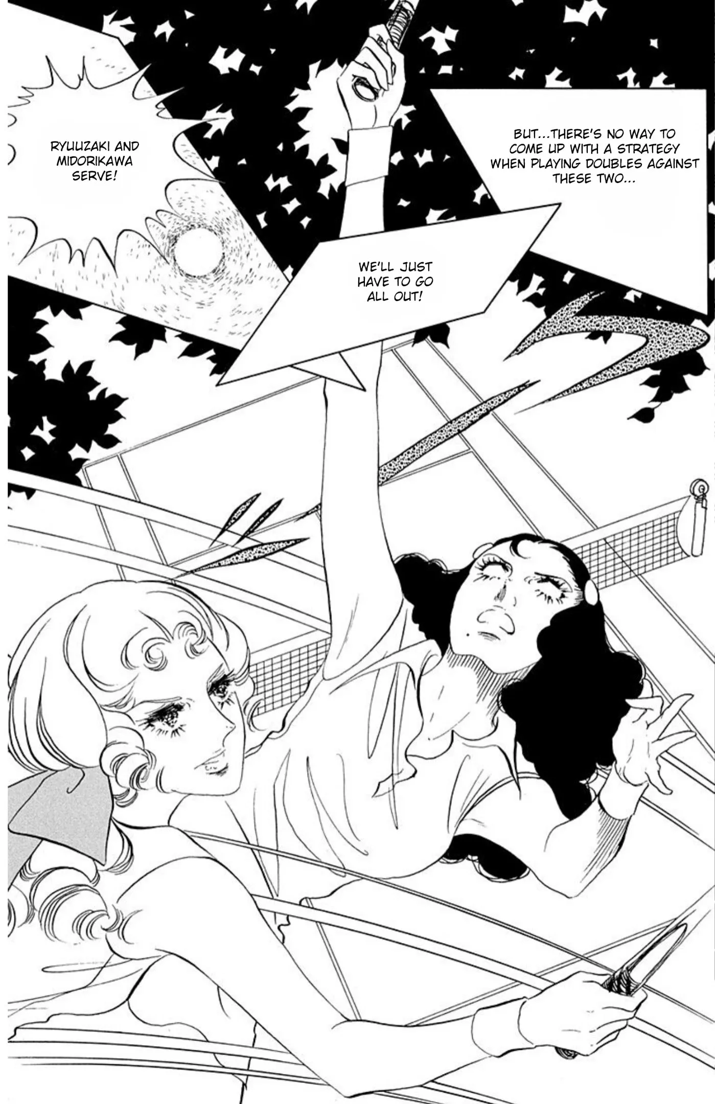 Read Ace o Nerae! chapter 69 image 20 on Lezhin