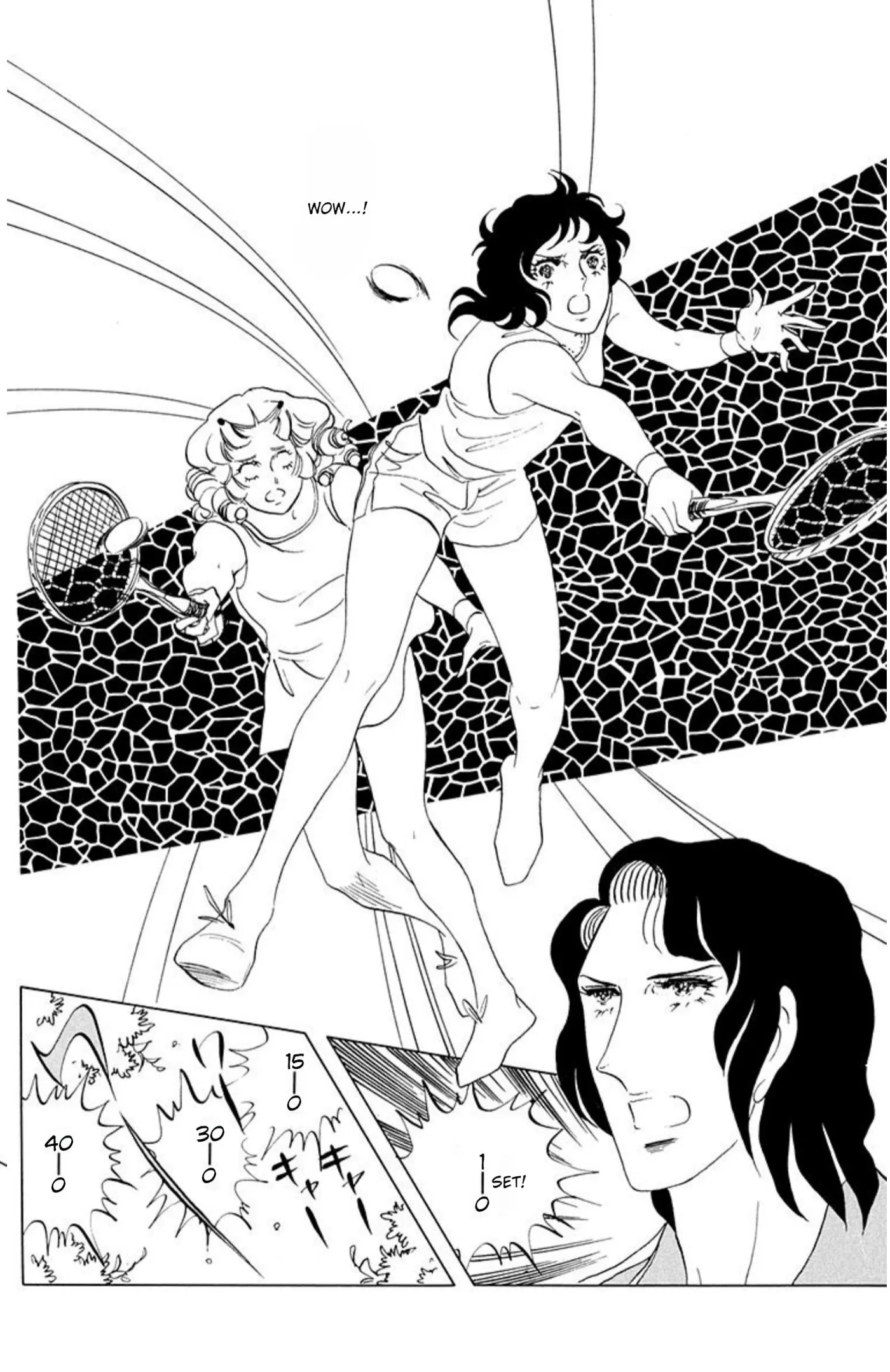 Read Ace o Nerae! chapter 69 image 21 on Lezhin