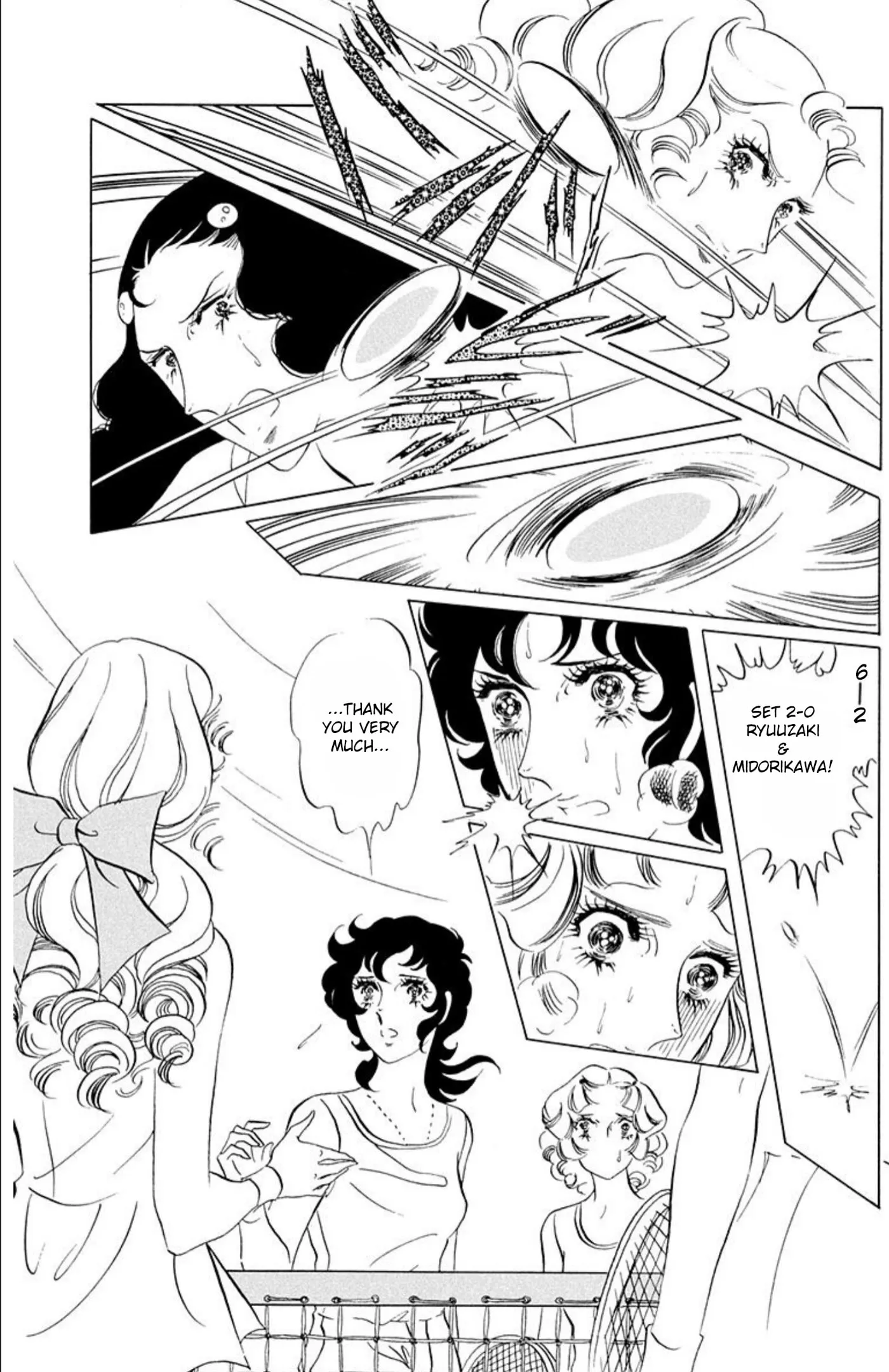 Read Ace o Nerae! chapter 69 image 22 on Lezhin