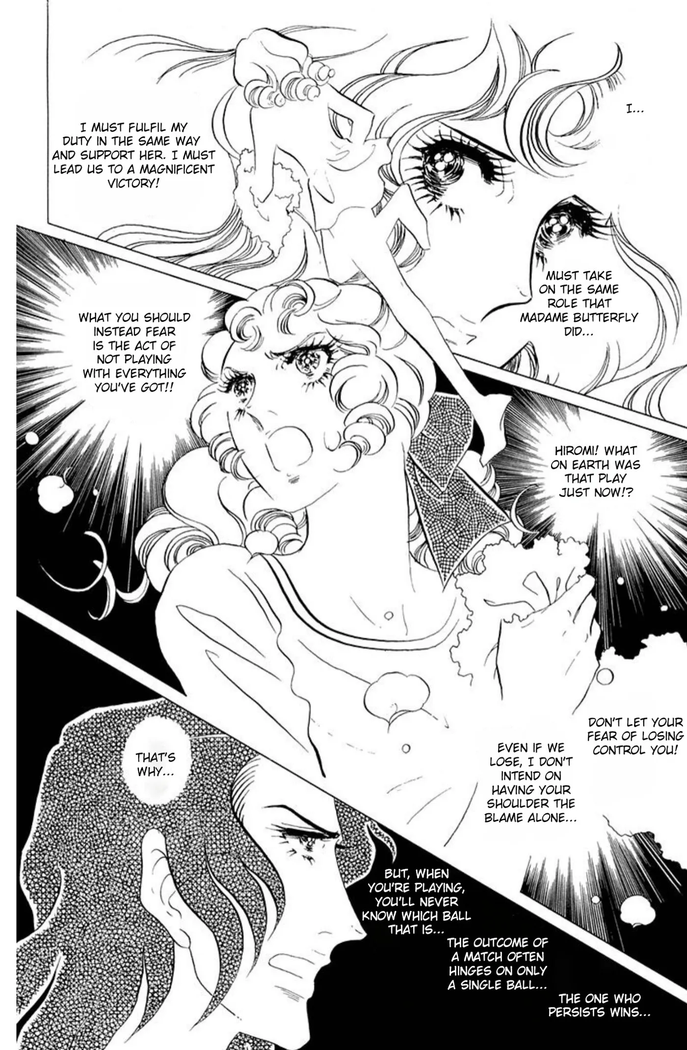 Read Ace o Nerae! chapter 69 image 25 on Lezhin