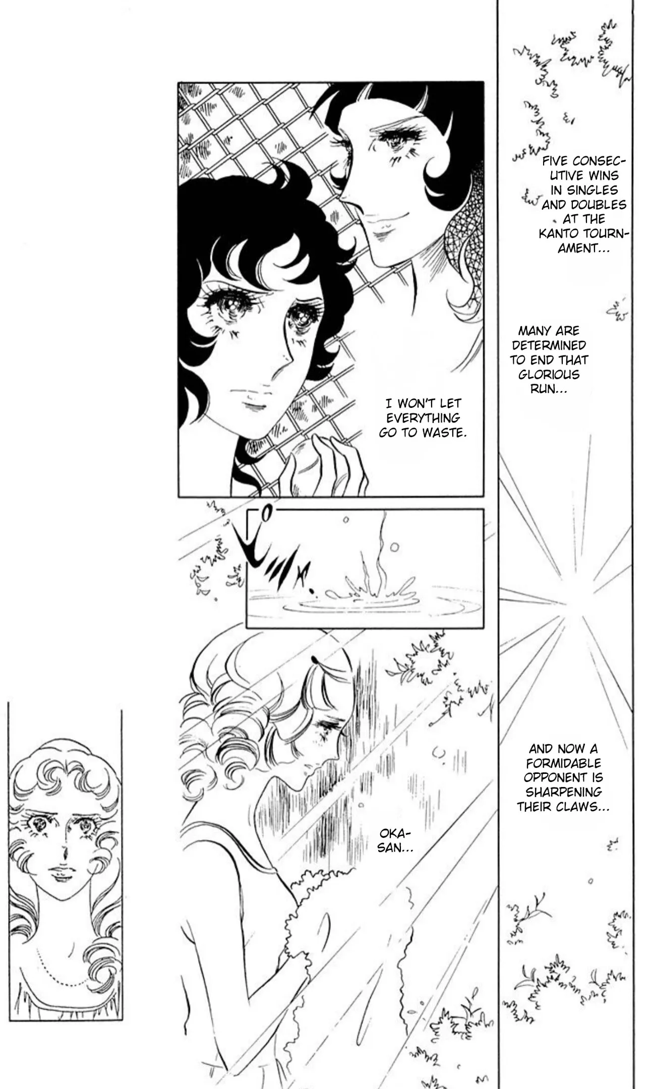Read Ace o Nerae! chapter 69 image 26 on Lezhin