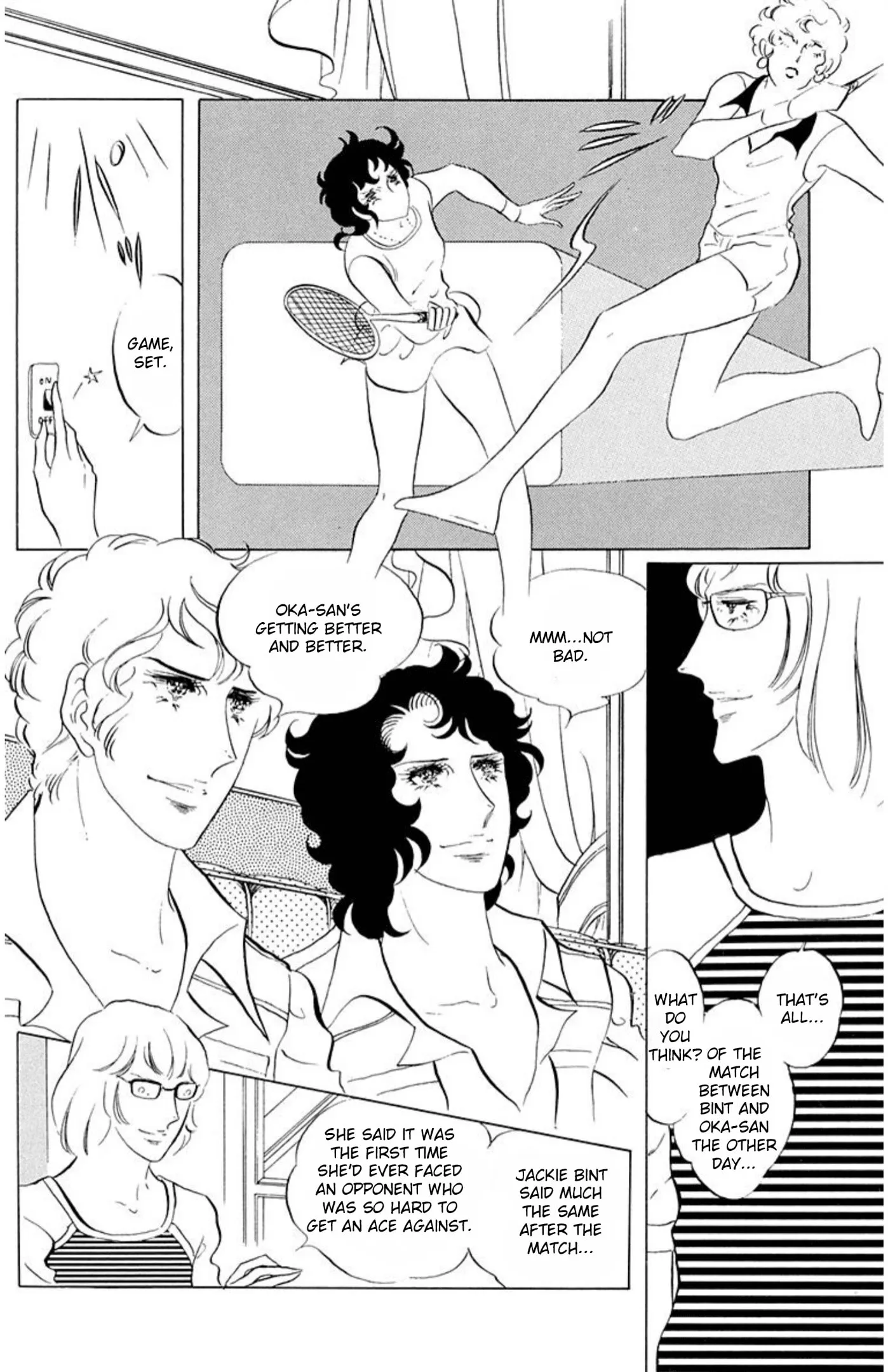 Read Ace o Nerae! chapter 69 image 27 on Lezhin