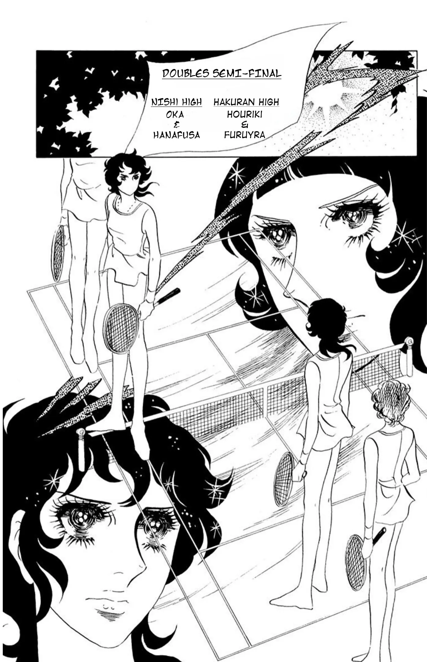Read Ace o Nerae! chapter 69 image 32 on Lezhin