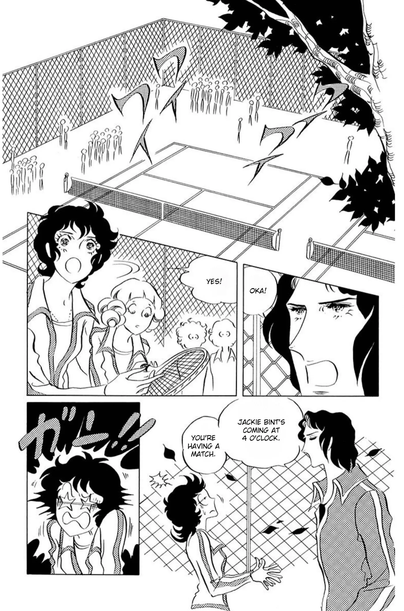 Read Ace o Nerae! chapter 69 image 5 on Lezhin