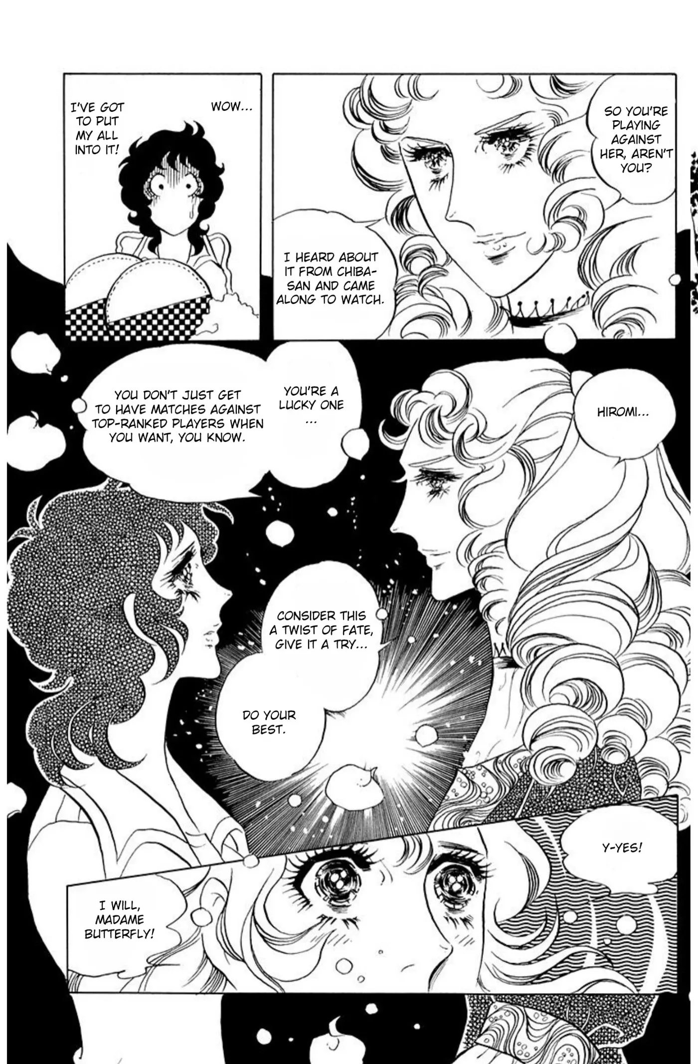 Read Ace o Nerae! chapter 69 image 7 on Lezhin