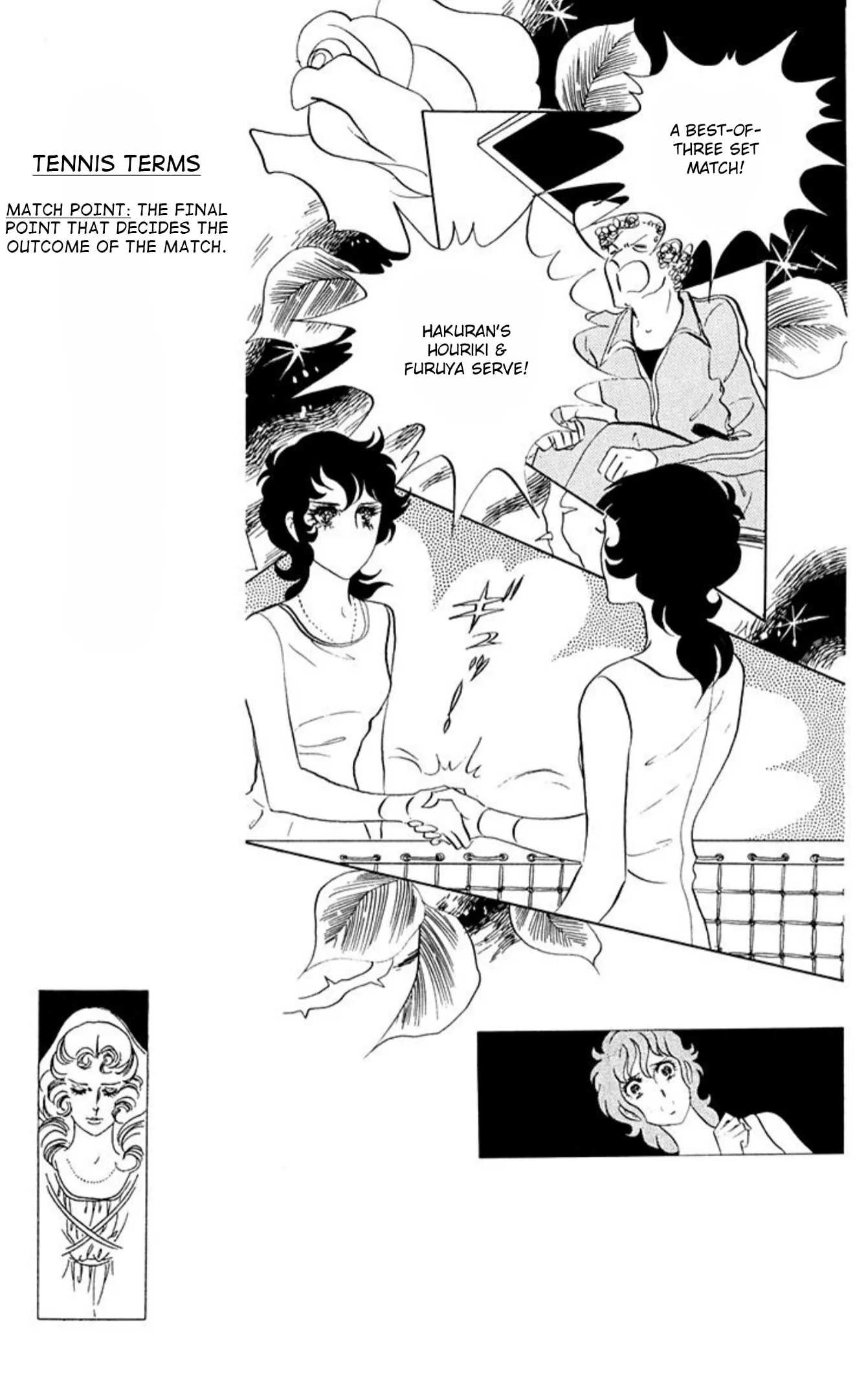 Read Ace o Nerae! chapter 70 image 1 on Lezhin