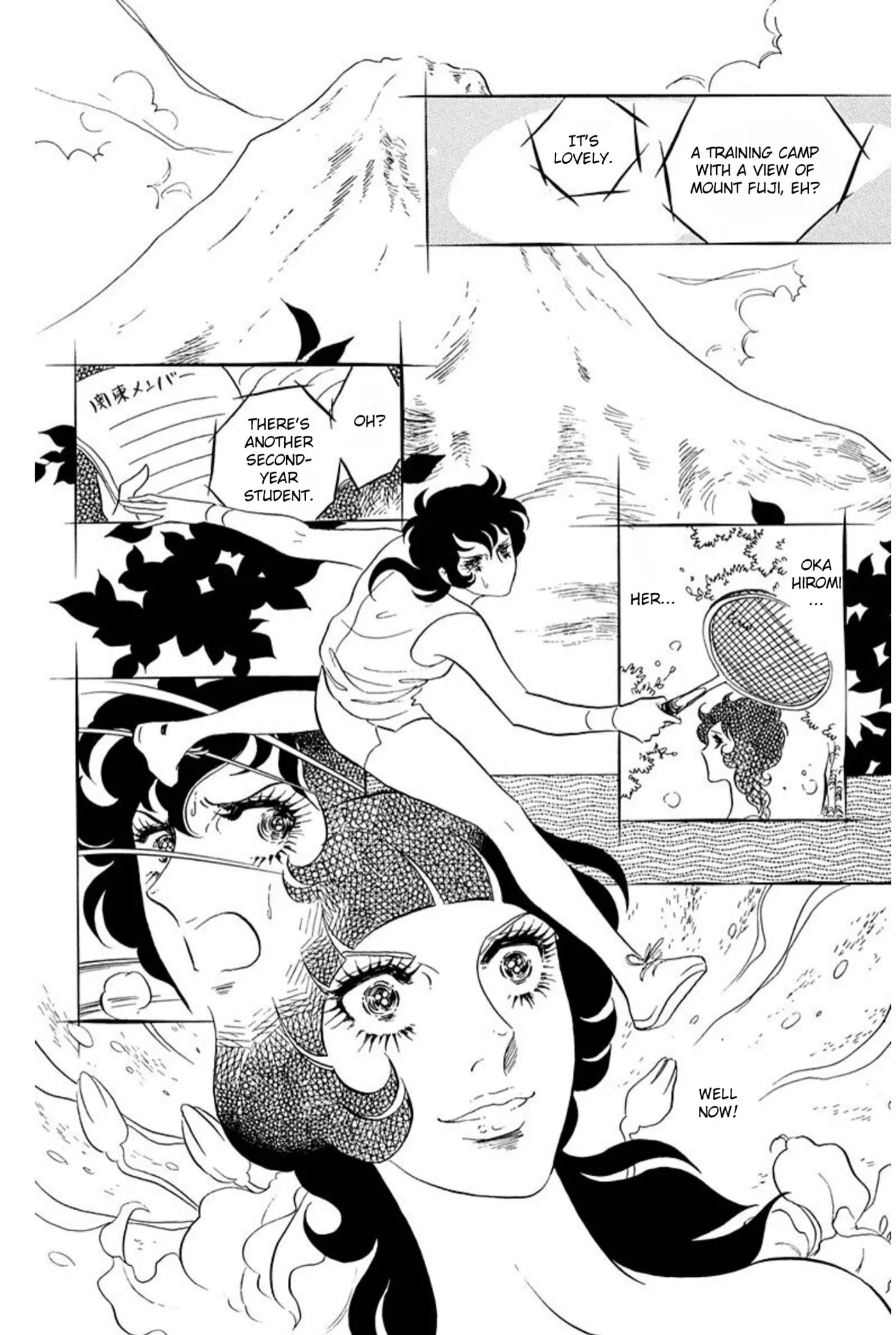 Read Ace o Nerae! chapter 70 image 14 on Lezhin