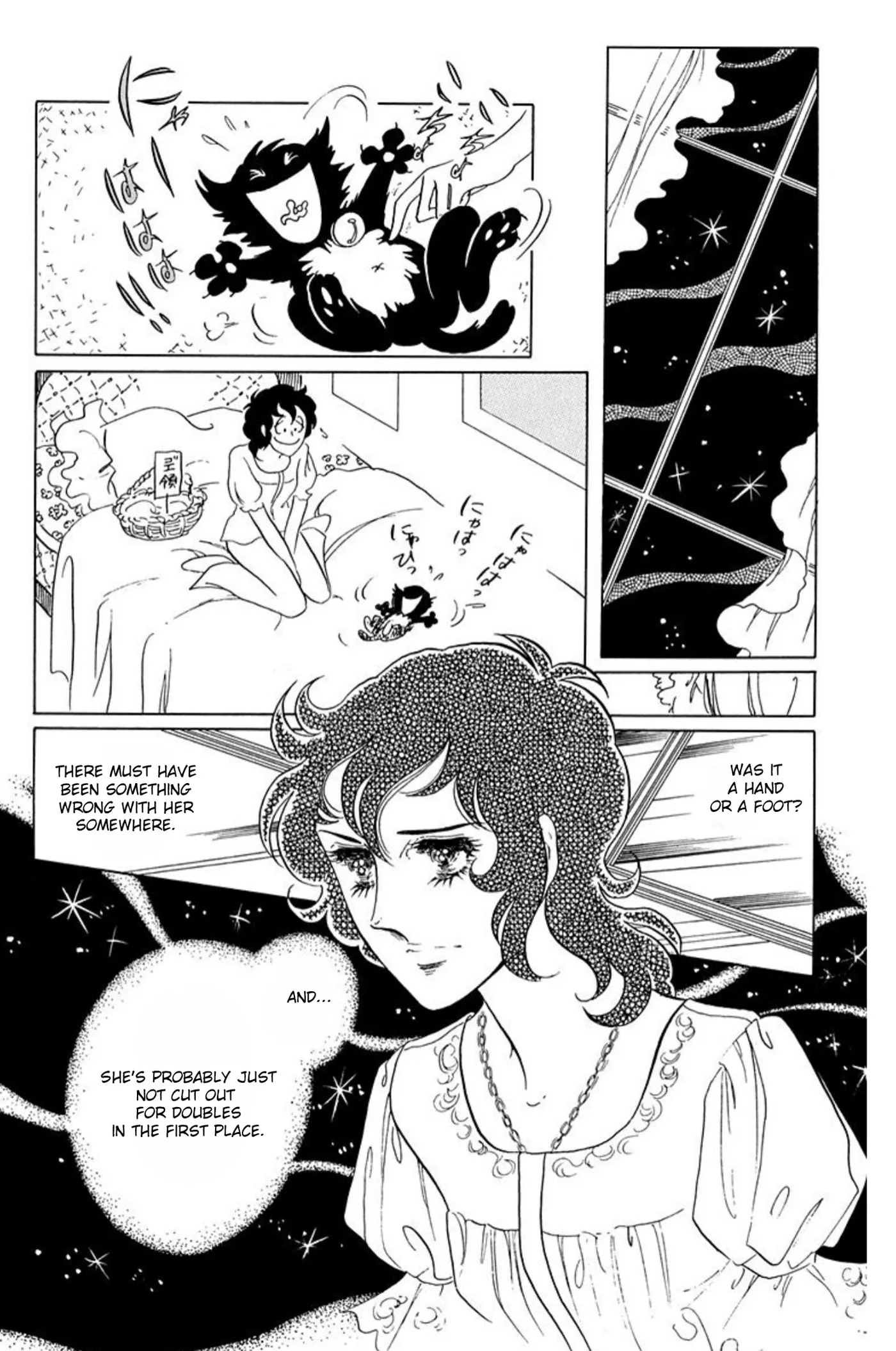 Read Ace o Nerae! chapter 70 image 16 on Lezhin