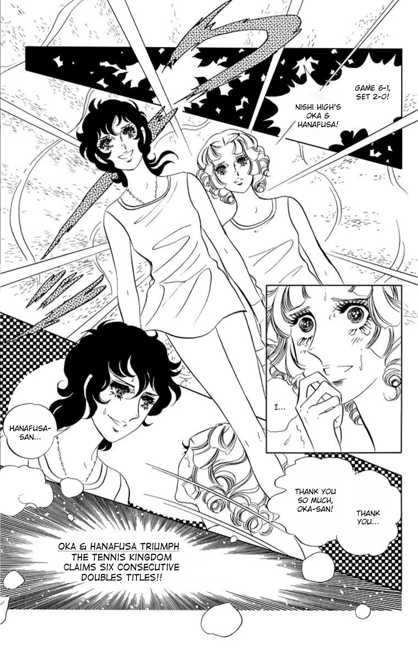 Read Ace o Nerae! chapter 70 image 18 on Lezhin