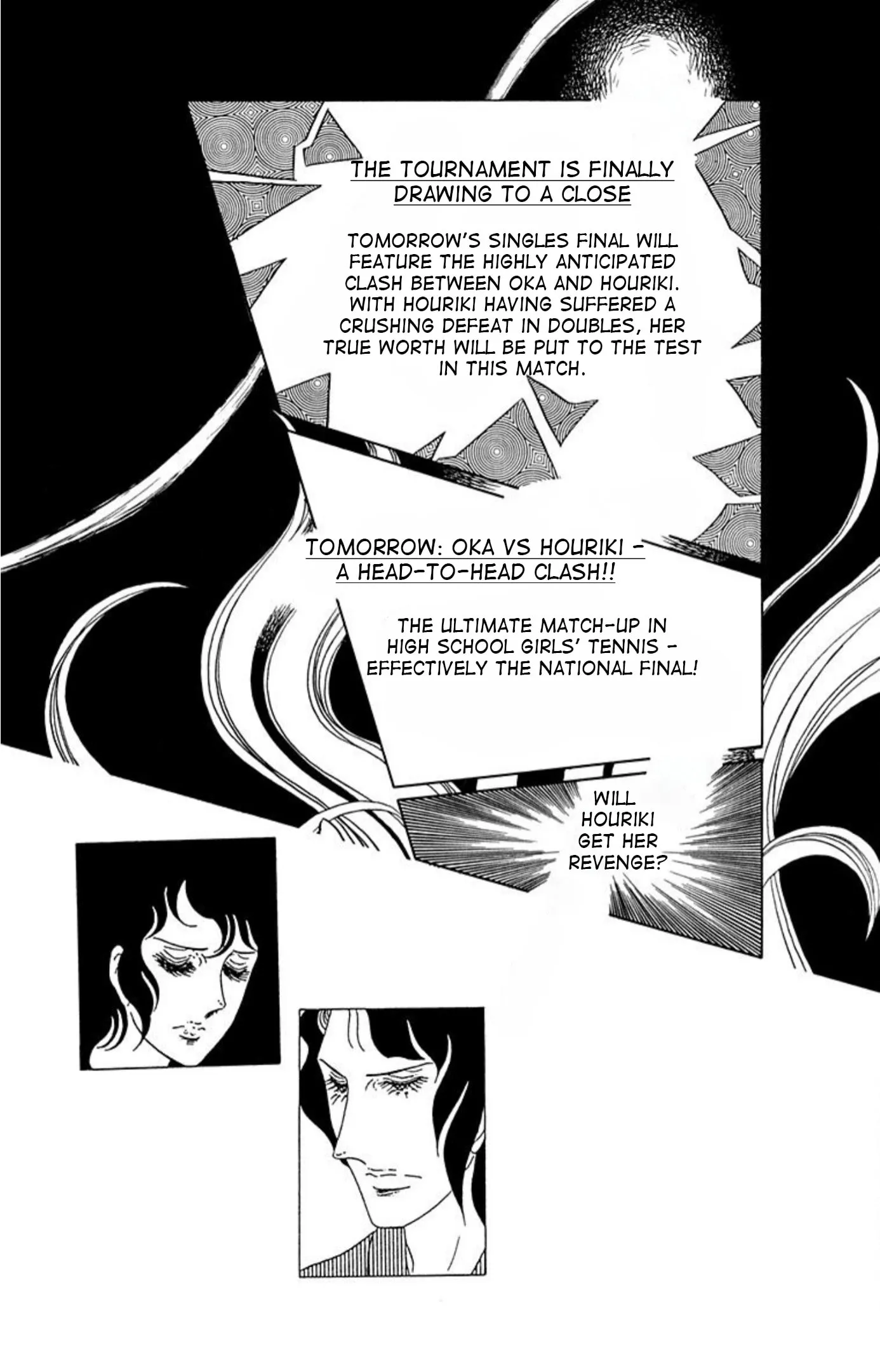 Read Ace o Nerae! chapter 70 image 19 on Lezhin