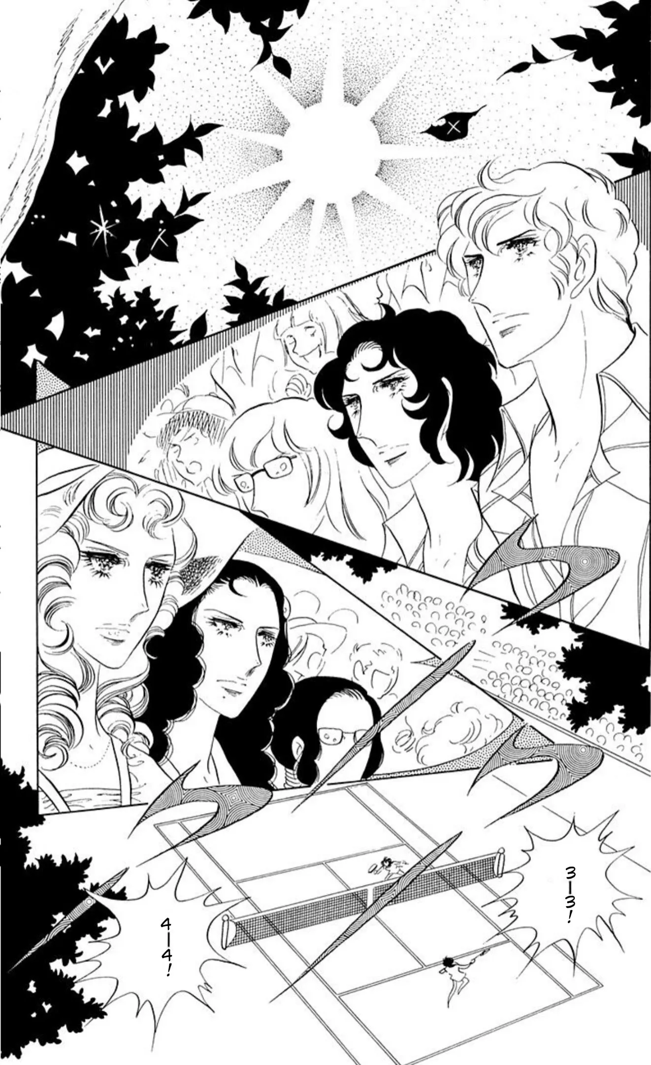 Read Ace o Nerae! chapter 70 image 20 on Lezhin