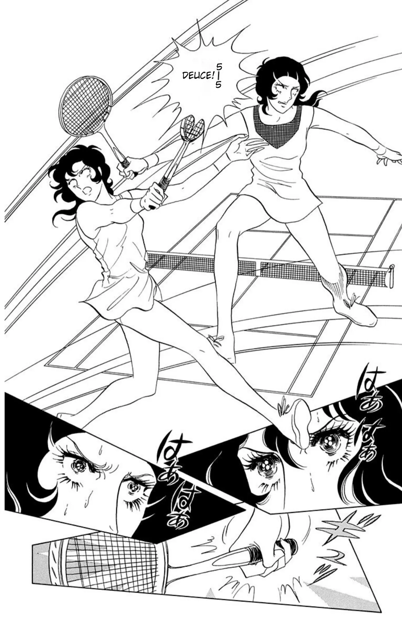 Read Ace o Nerae! chapter 70 image 21 on Lezhin