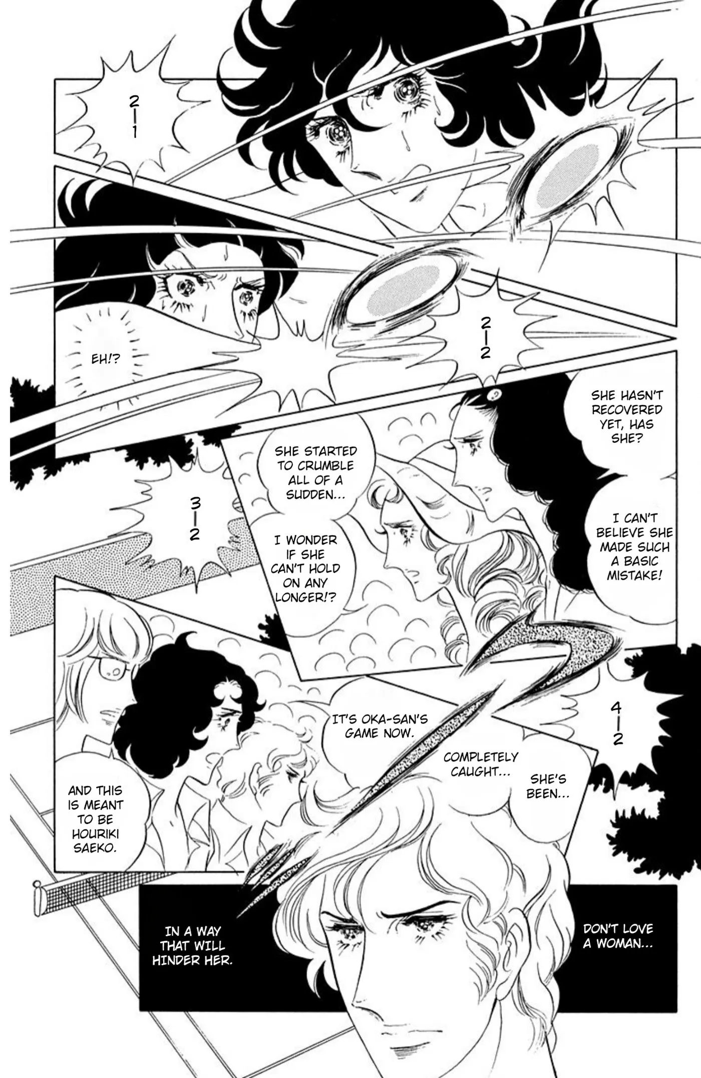 Read Ace o Nerae! chapter 70 image 25 on Lezhin