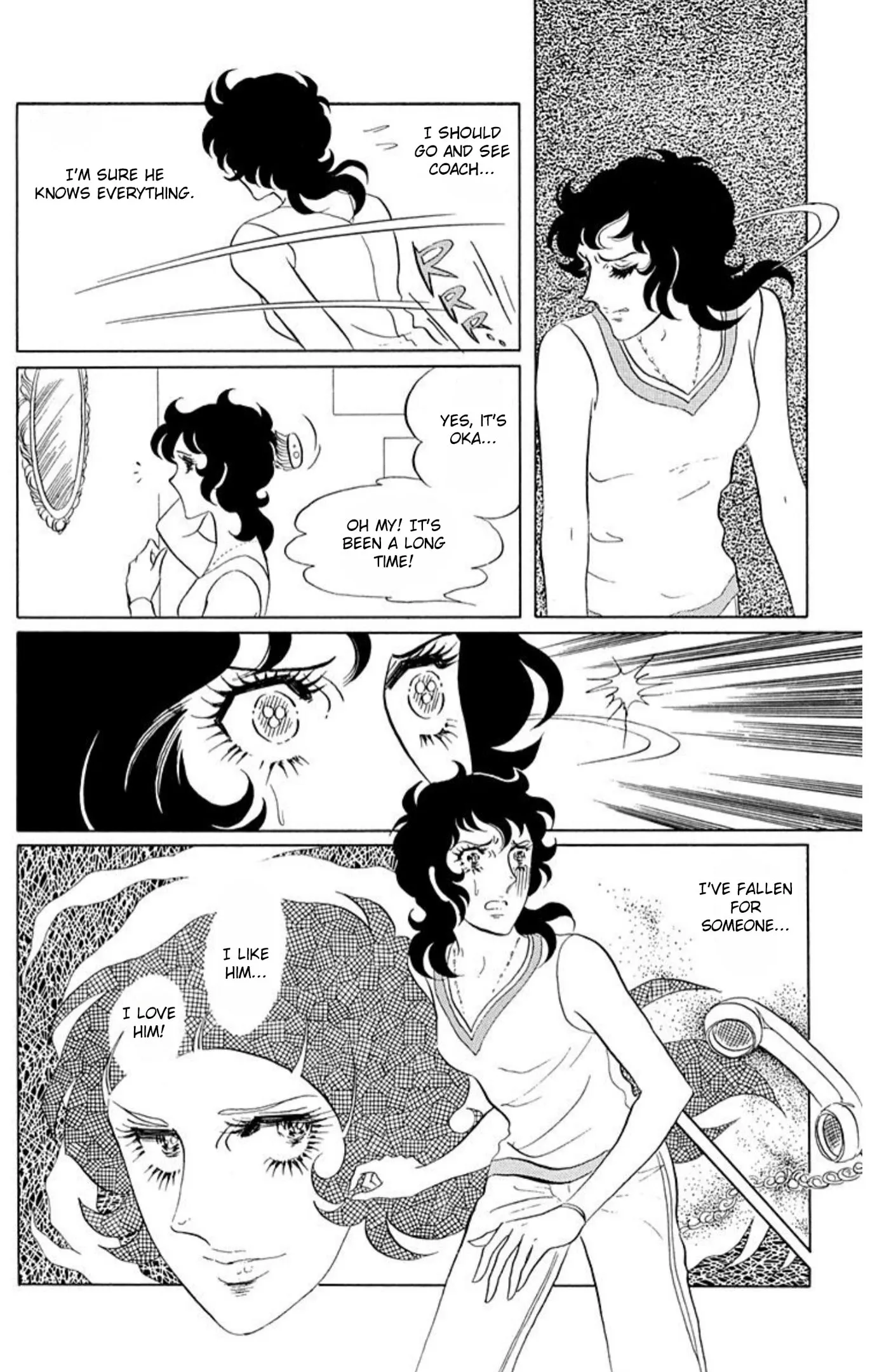 Read Ace o Nerae! chapter 70 image 30 on Lezhin
