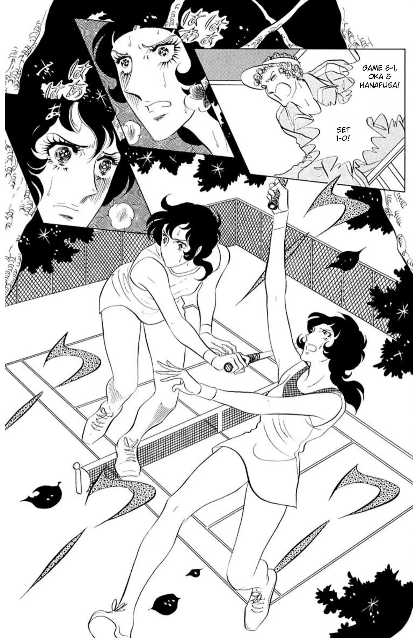 Read Ace o Nerae! chapter 70 image 5 on Lezhin