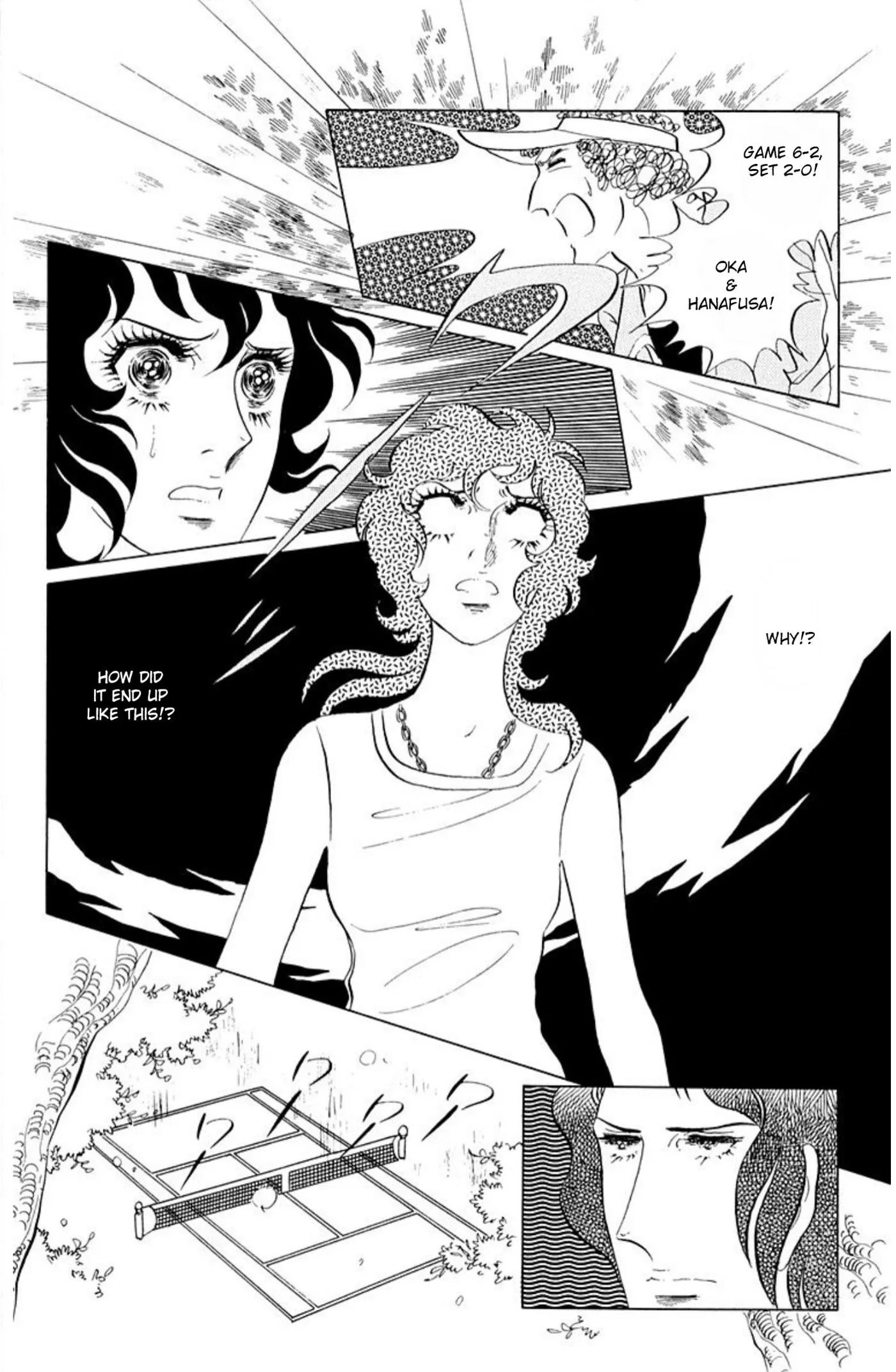 Read Ace o Nerae! chapter 70 image 6 on Lezhin