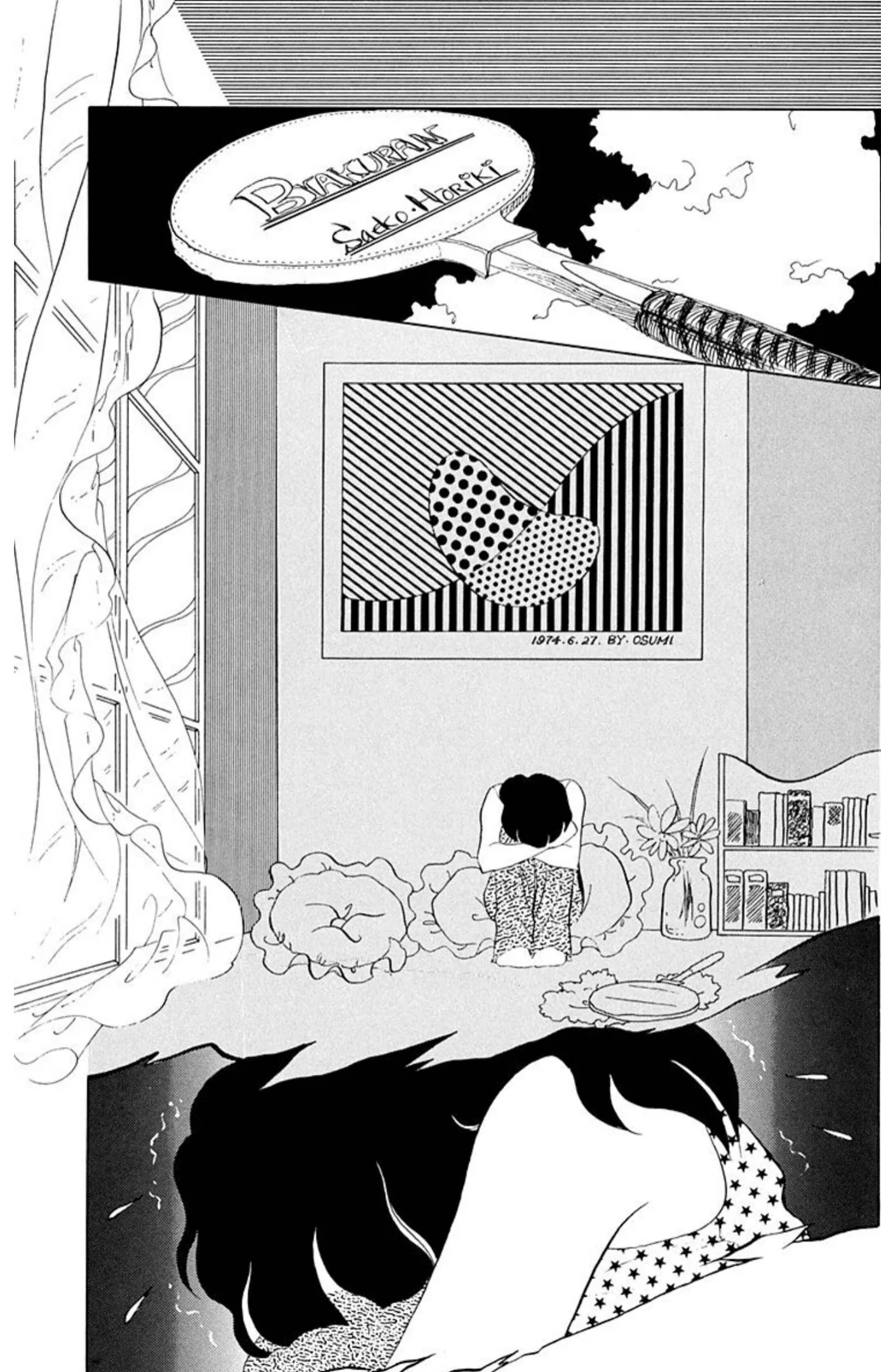 Read Ace o Nerae! chapter 70 image 9 on Lezhin