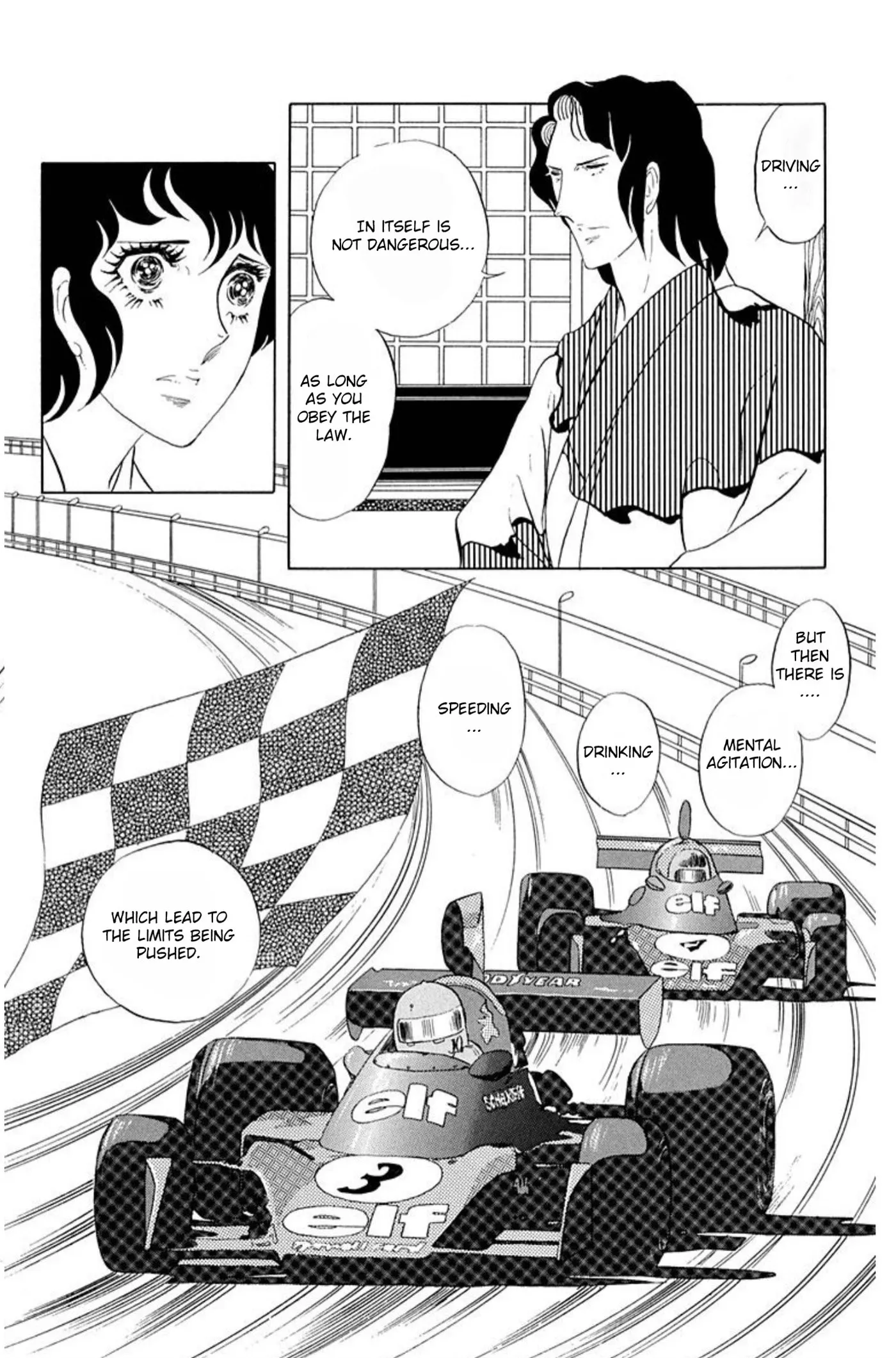 Read Ace o Nerae! chapter 71 image 10 on Lezhin