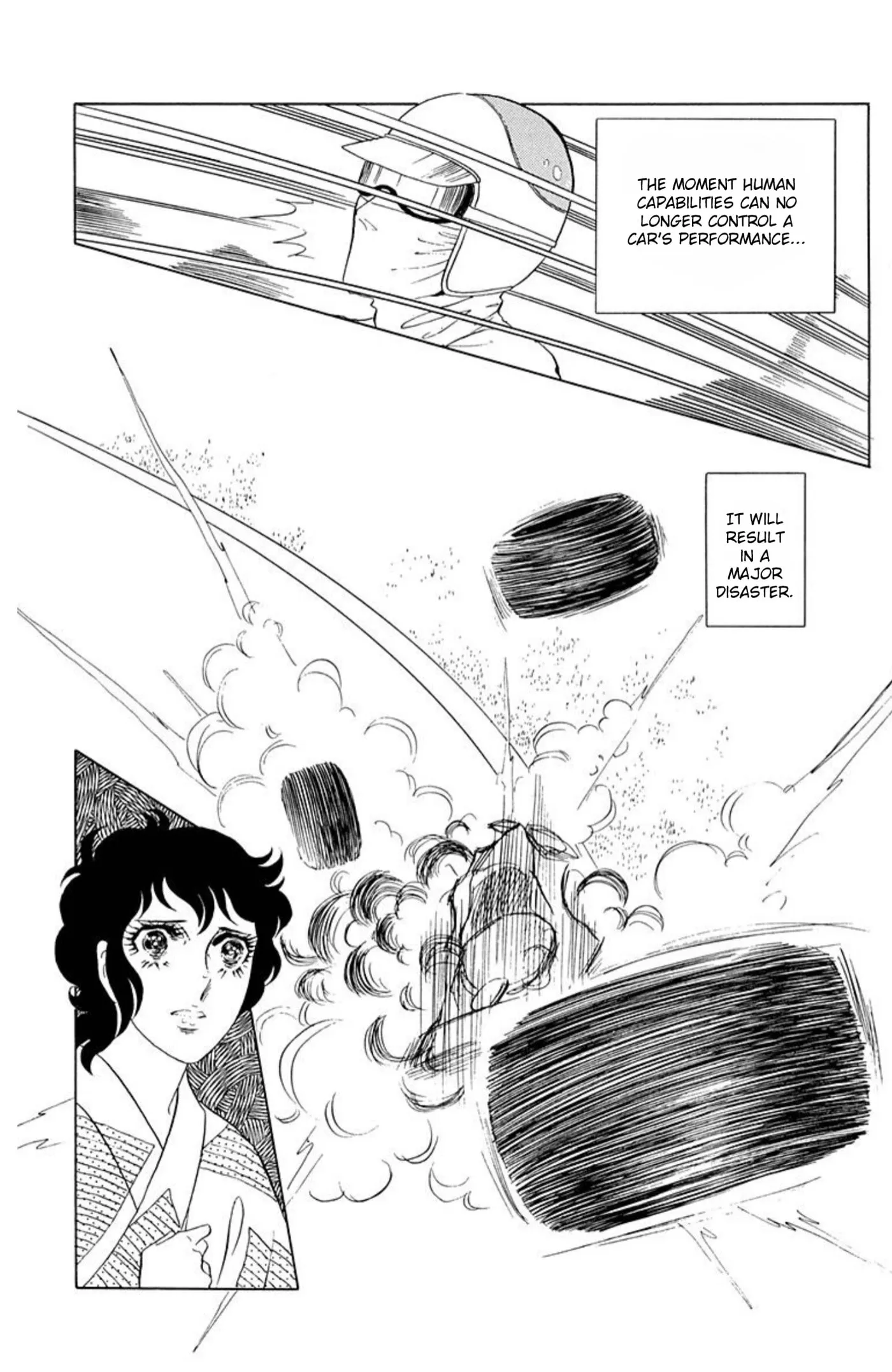 Read Ace o Nerae! chapter 71 image 11 on Lezhin