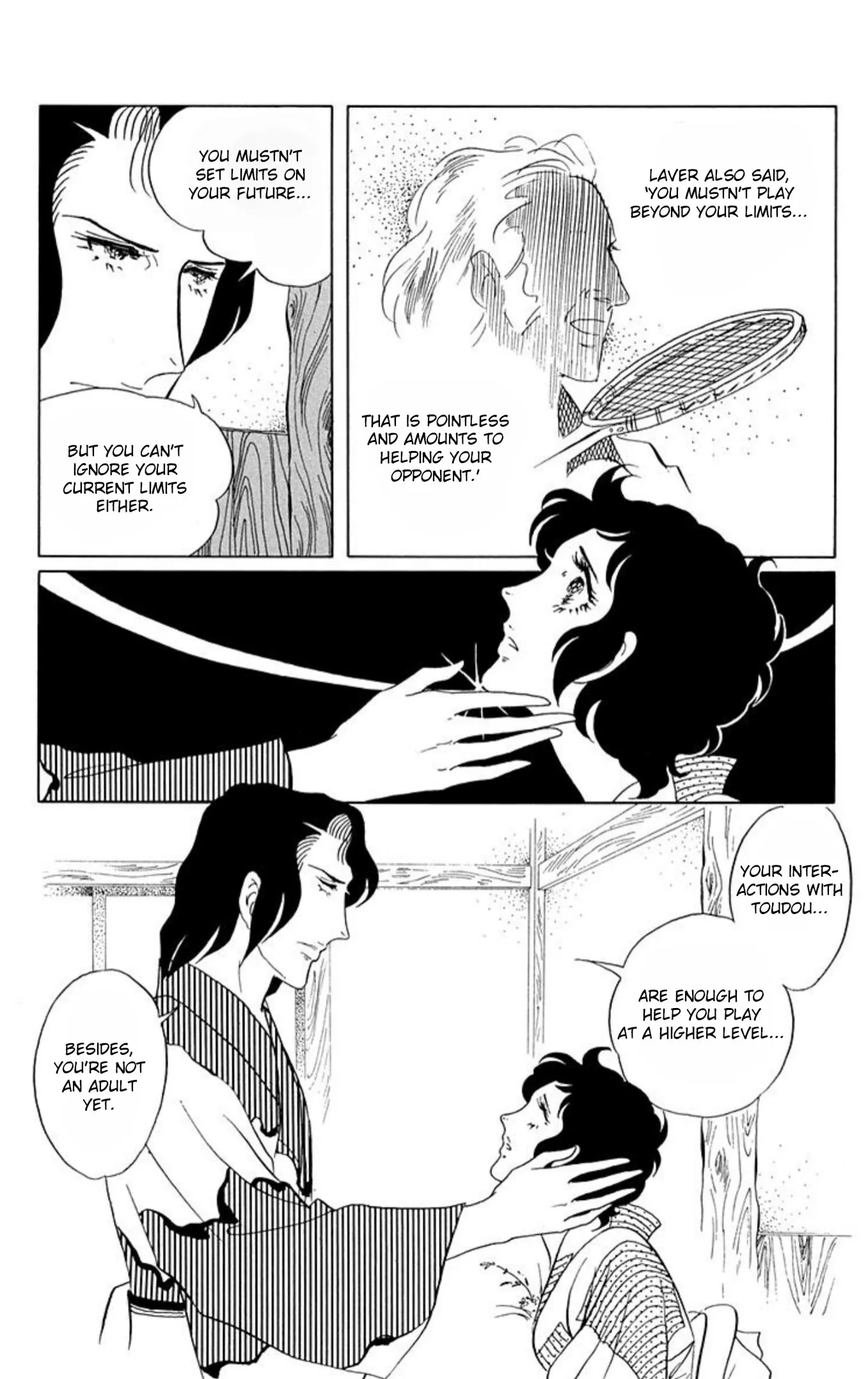 Read Ace o Nerae! chapter 71 image 12 on Lezhin