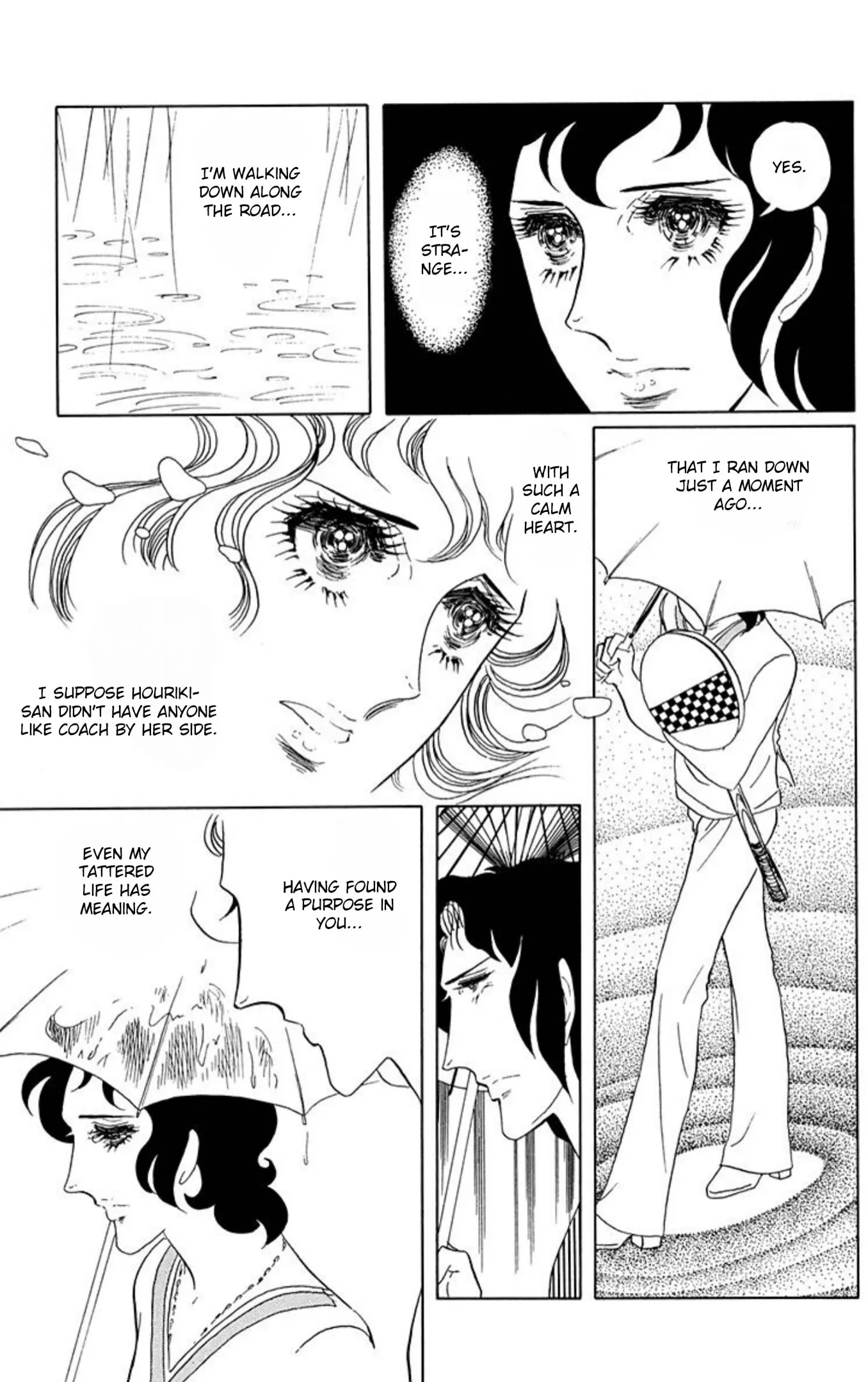 Read Ace o Nerae! chapter 71 image 15 on Lezhin