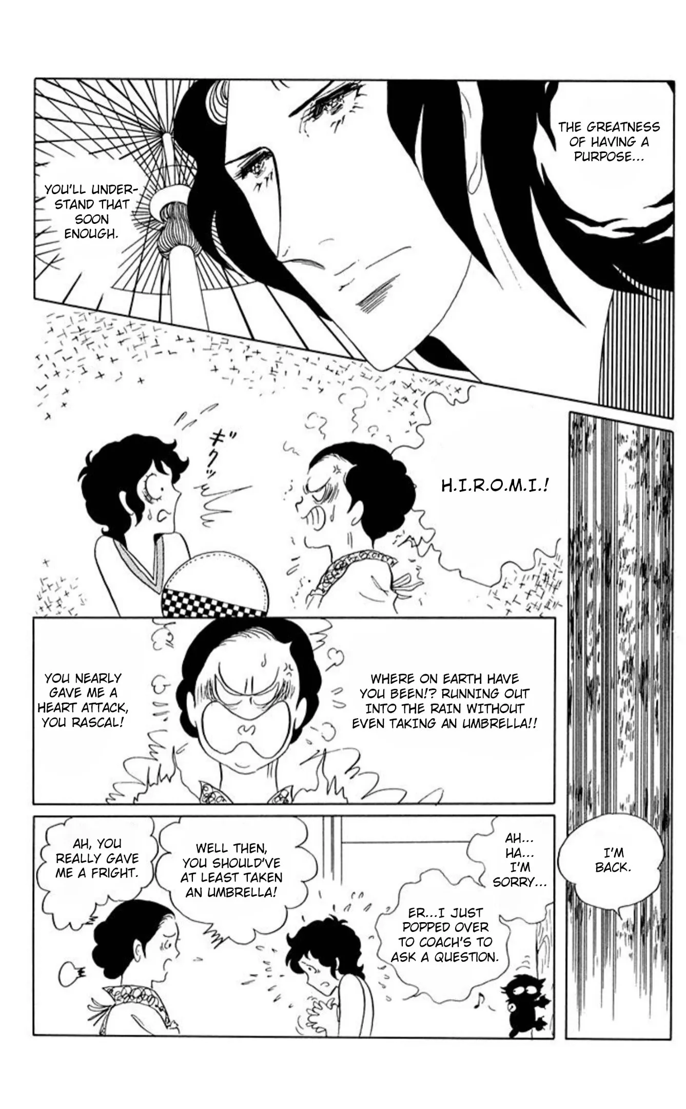Read Ace o Nerae! chapter 71 image 16 on Lezhin