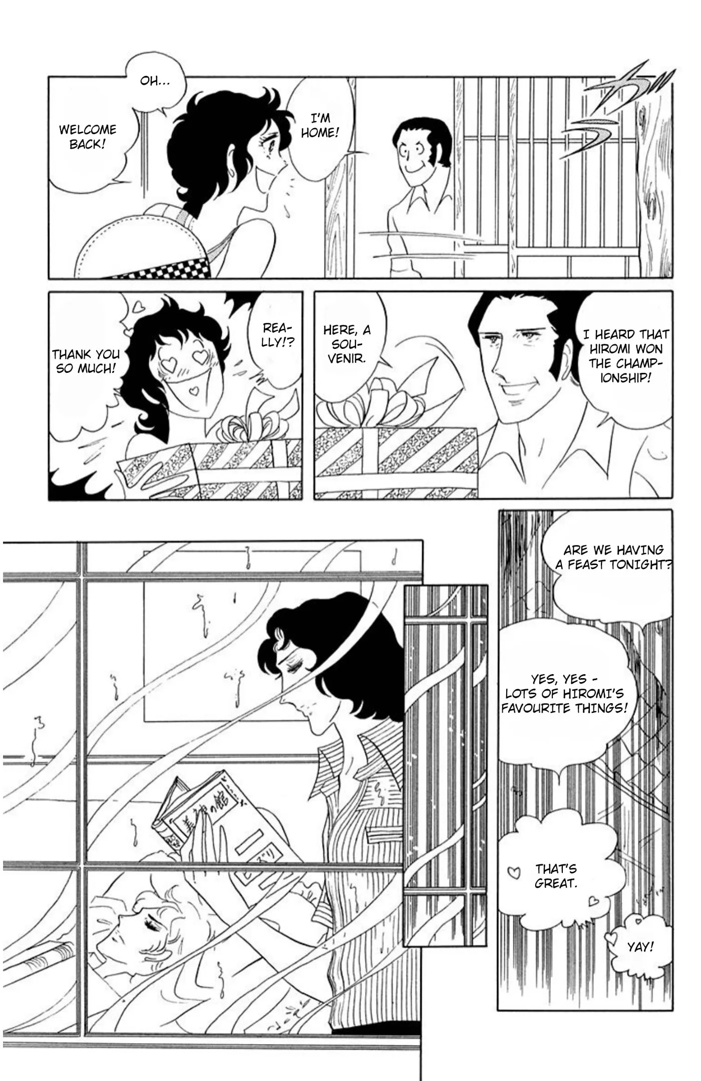 Read Ace o Nerae! chapter 71 image 17 on Lezhin
