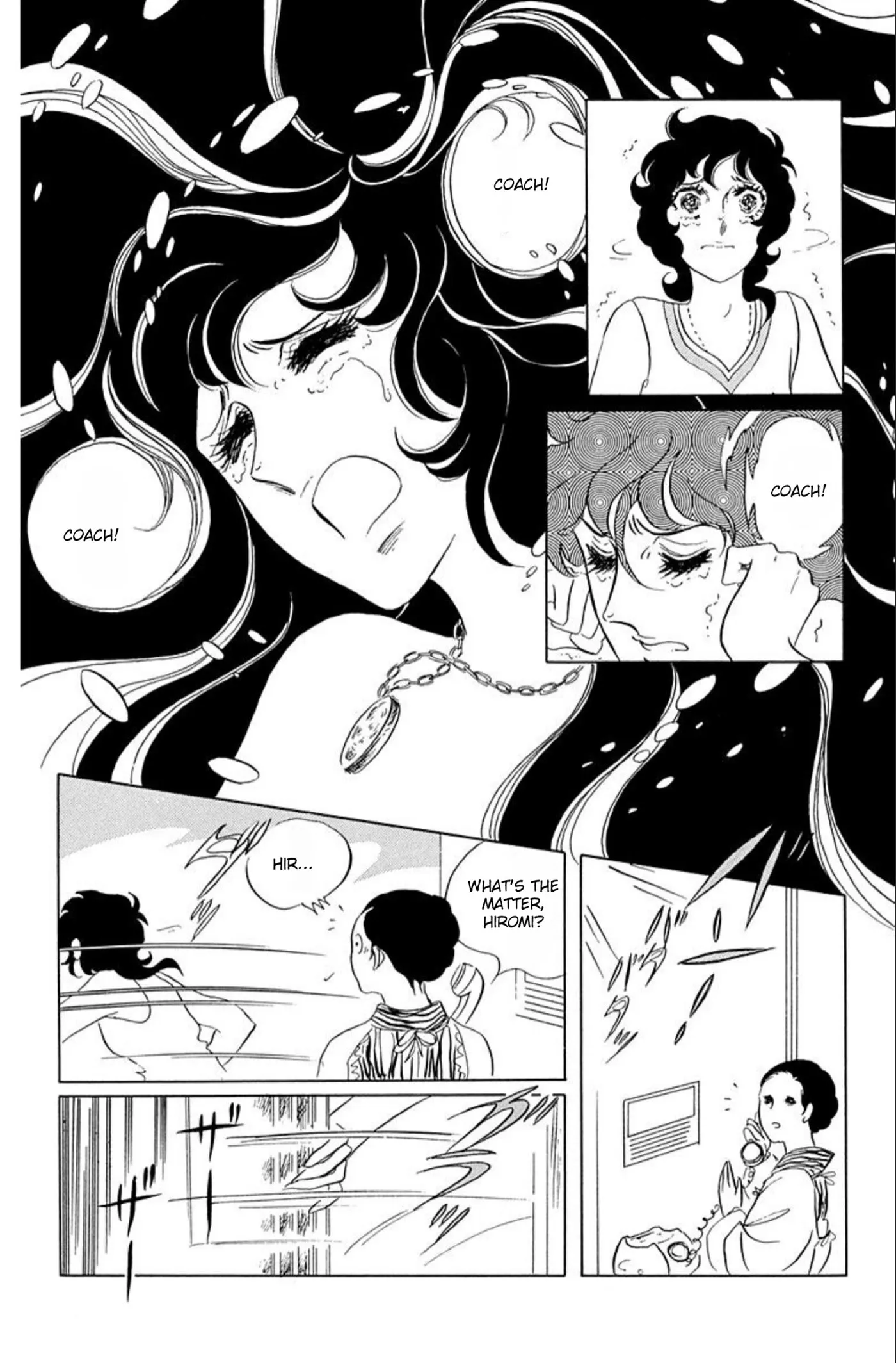 Read Ace o Nerae! chapter 71 image 2 on Lezhin