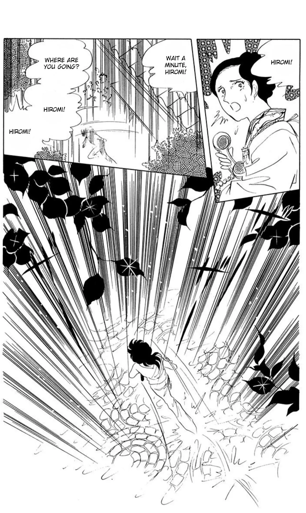Read Ace o Nerae! chapter 71 image 3 on Lezhin