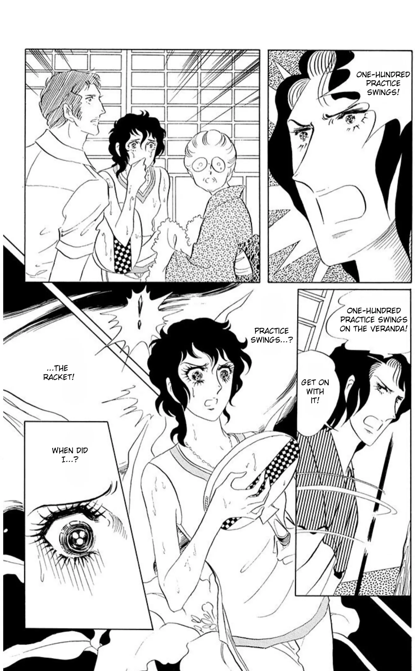 Read Ace o Nerae! chapter 71 image 6 on Lezhin